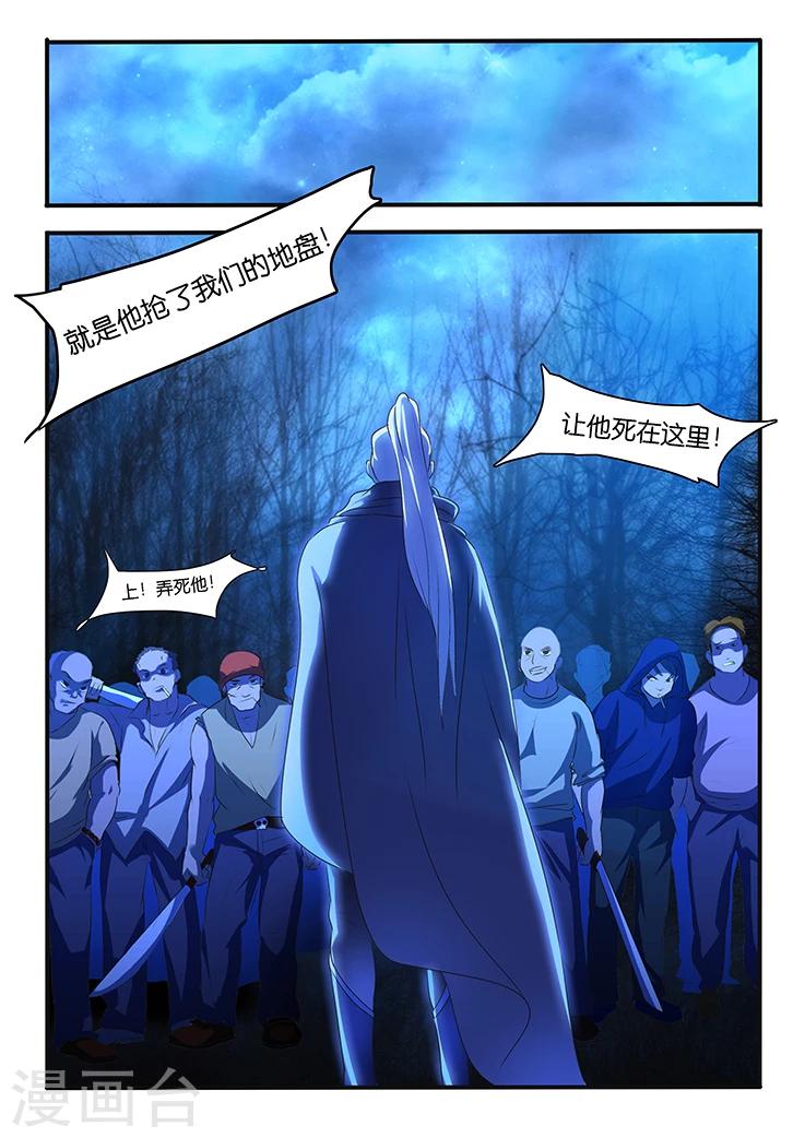 第37话-第37话