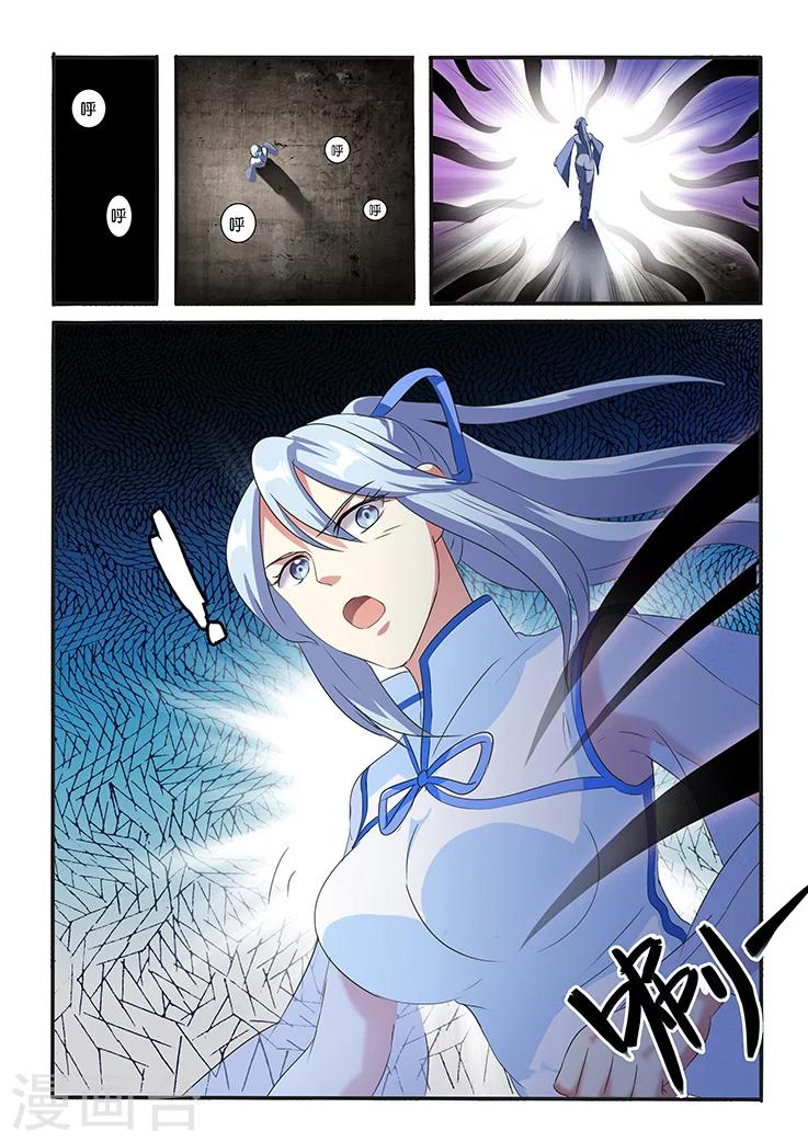 第37话-第37话