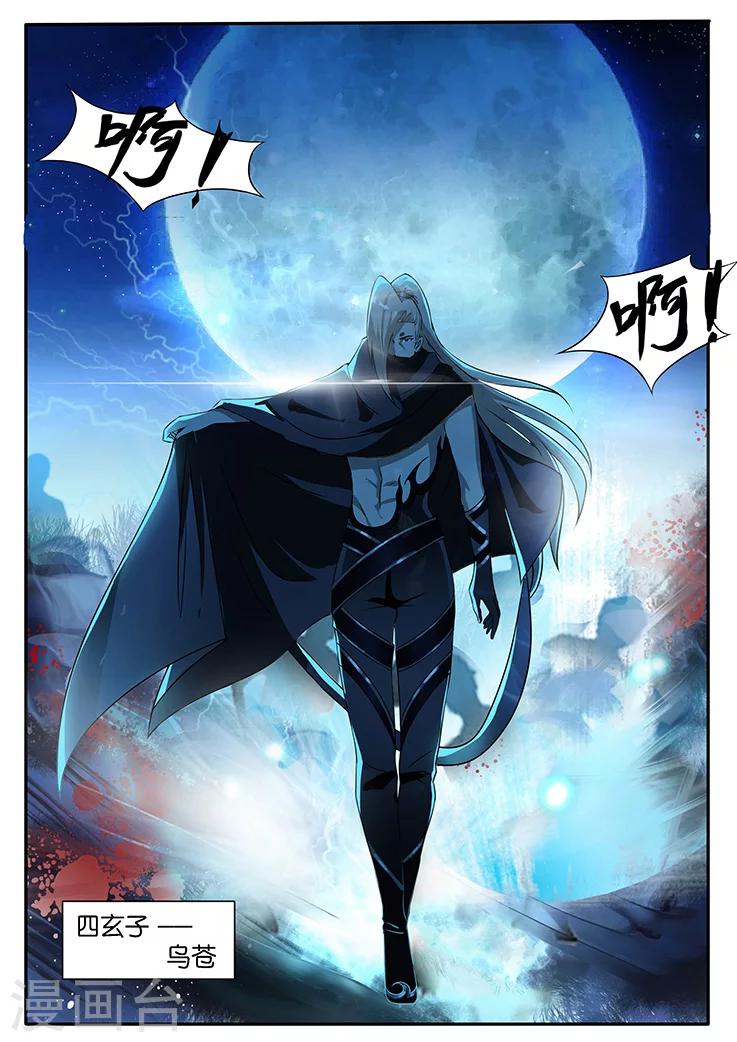 第37话-第37话