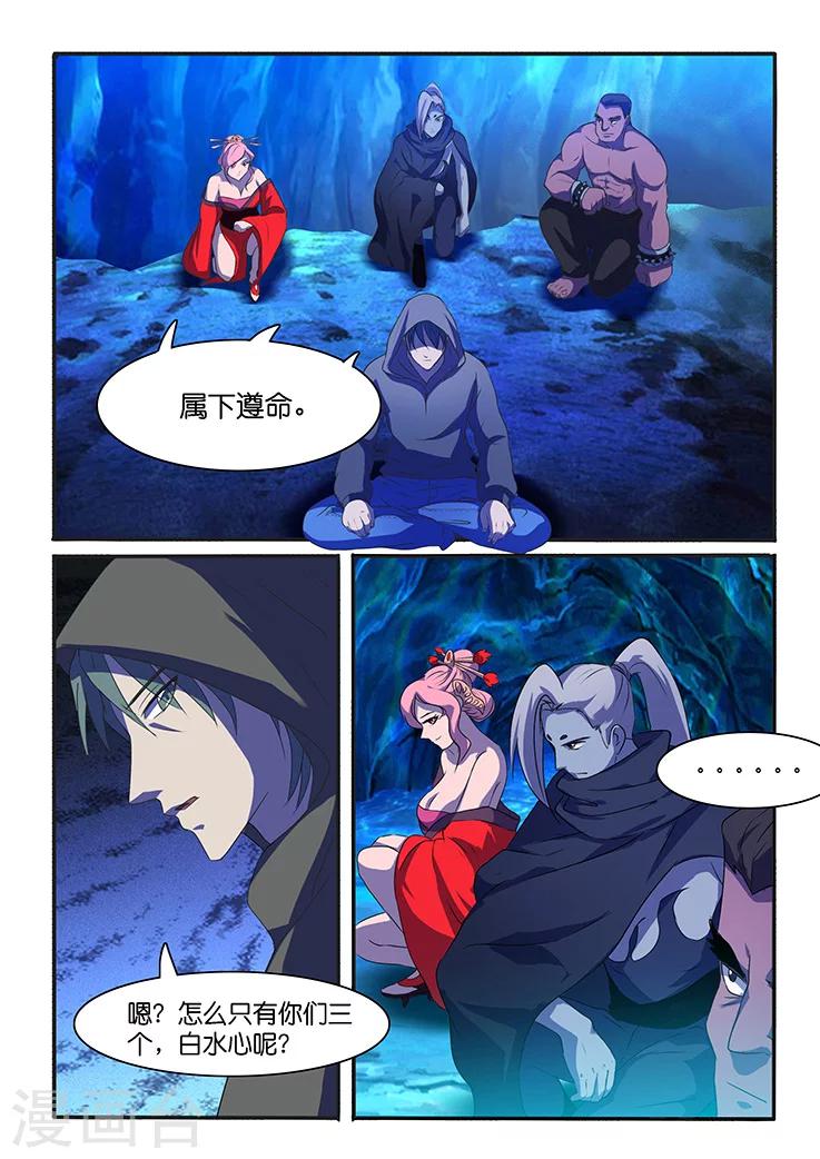 第37话-第37话