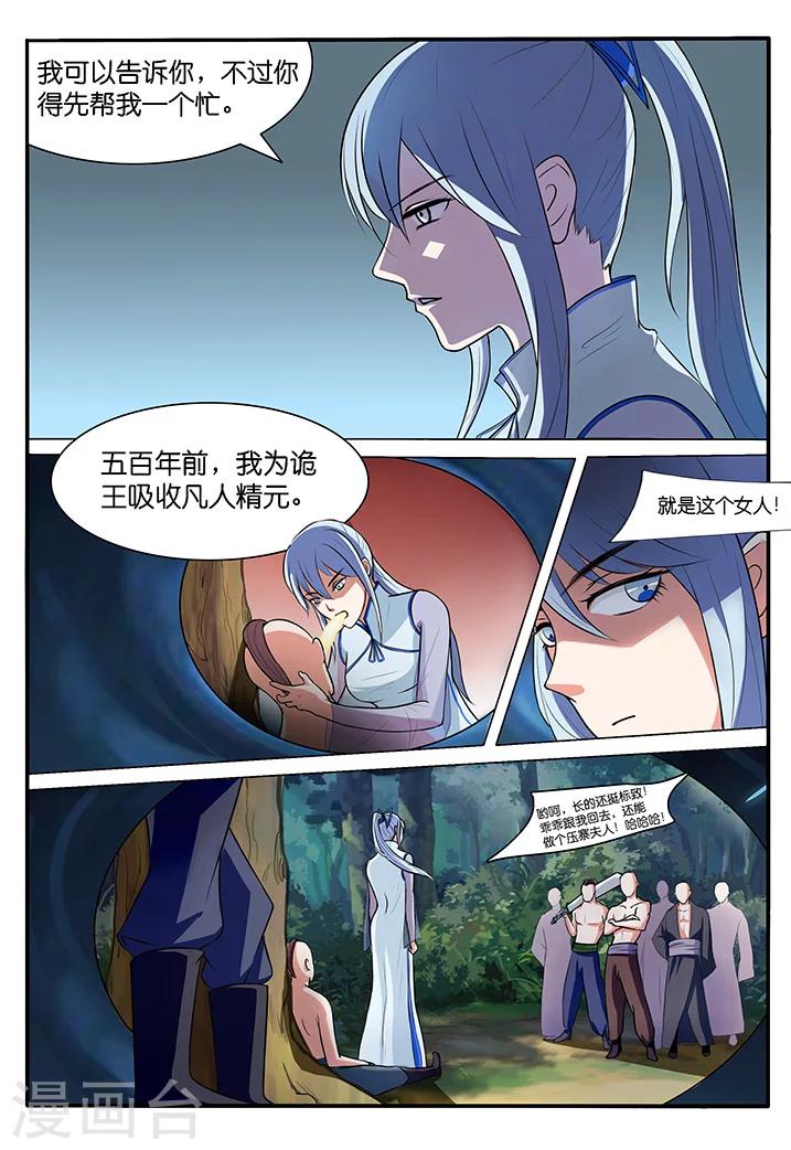 第39话-第39话