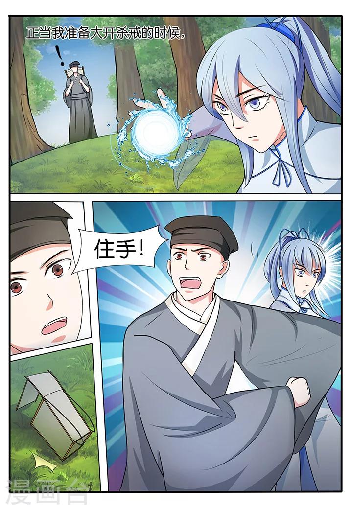 第39话-第39话
