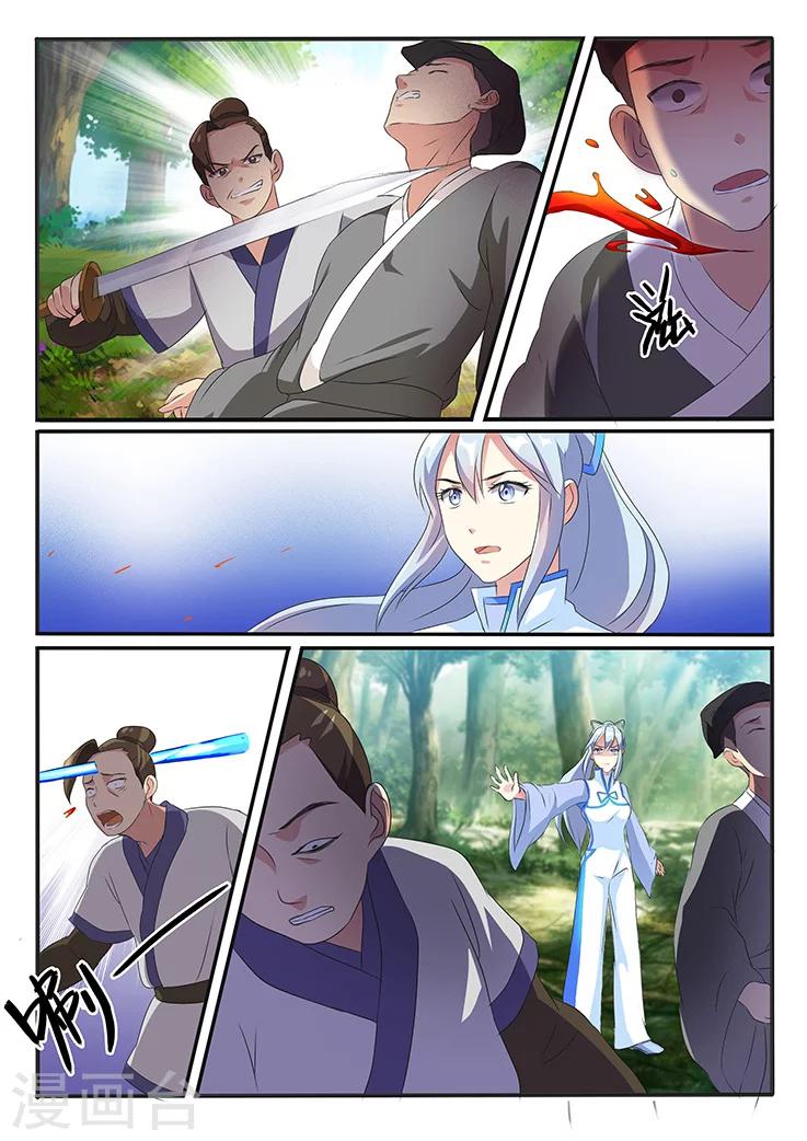 第39话-第39话