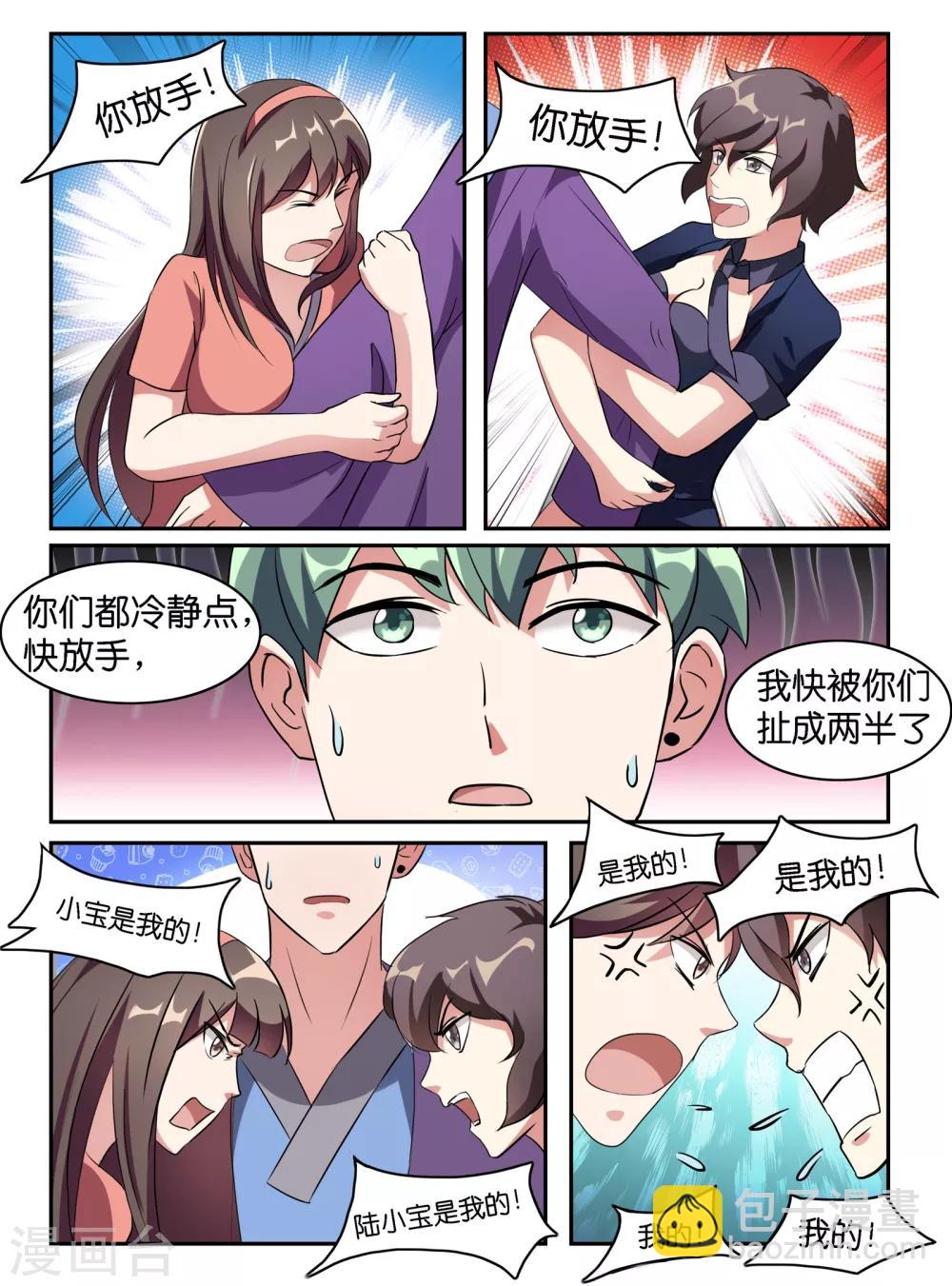 第41话-第41话