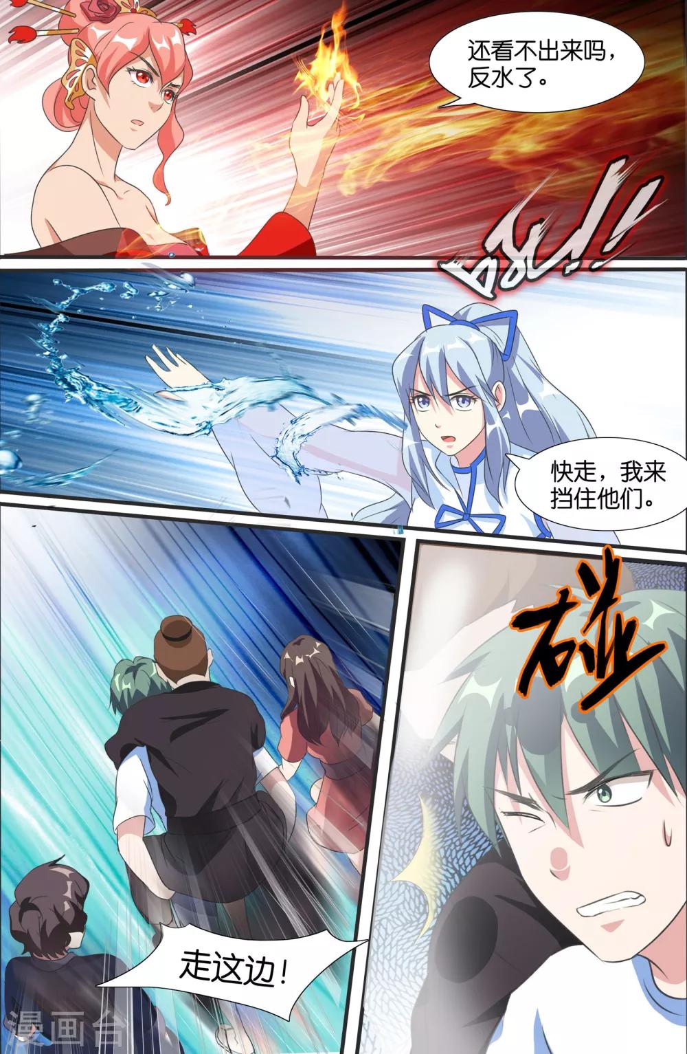 第51话-第51话