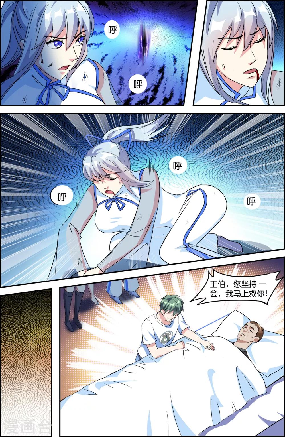 第51话-第51话