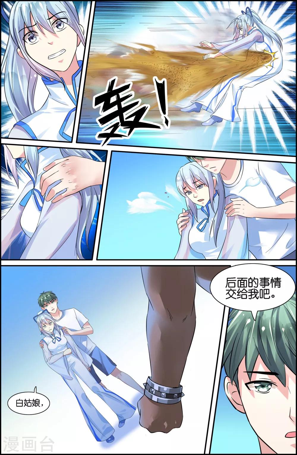 第57话-第57话