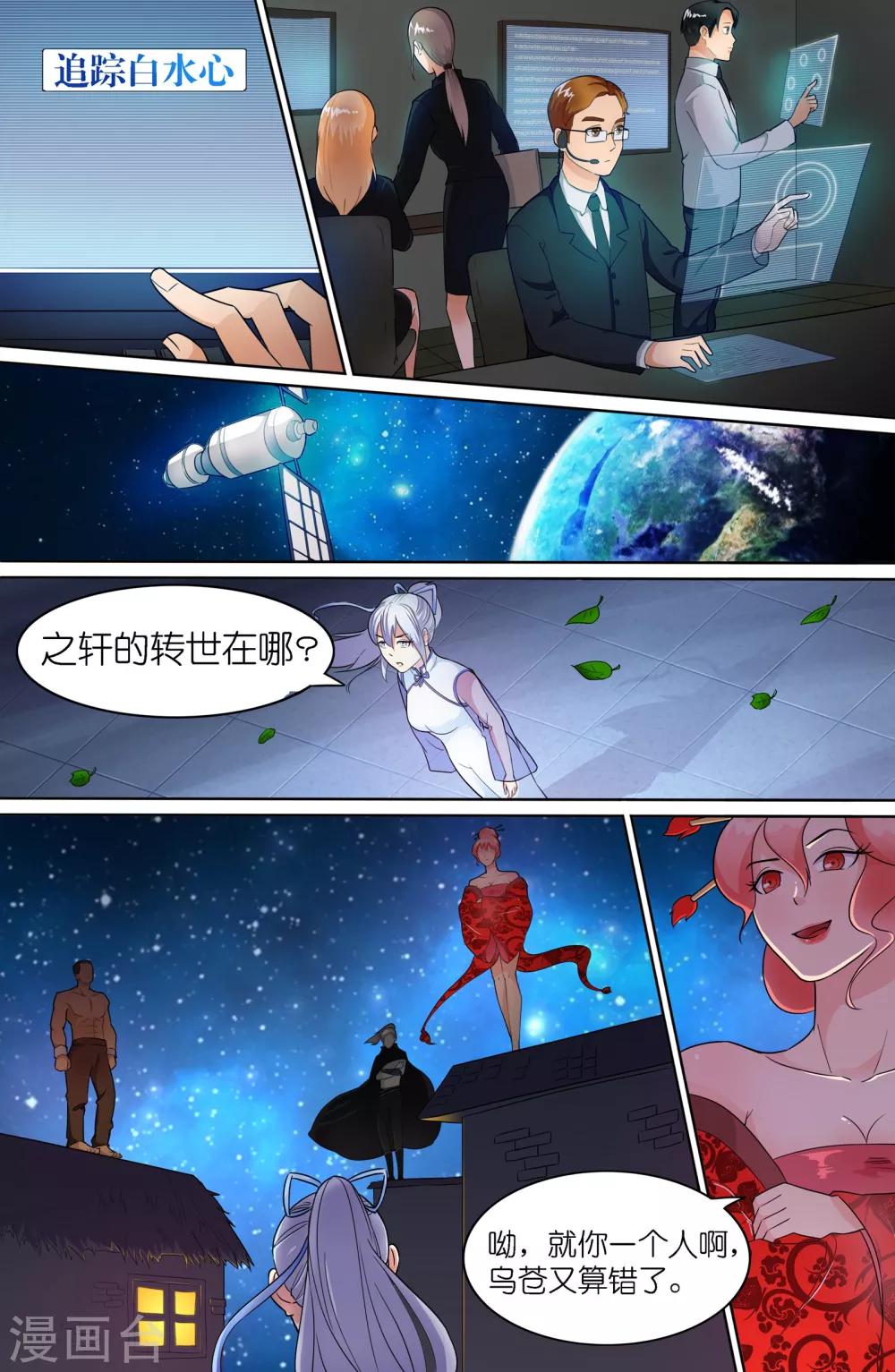 第57话-第57话
