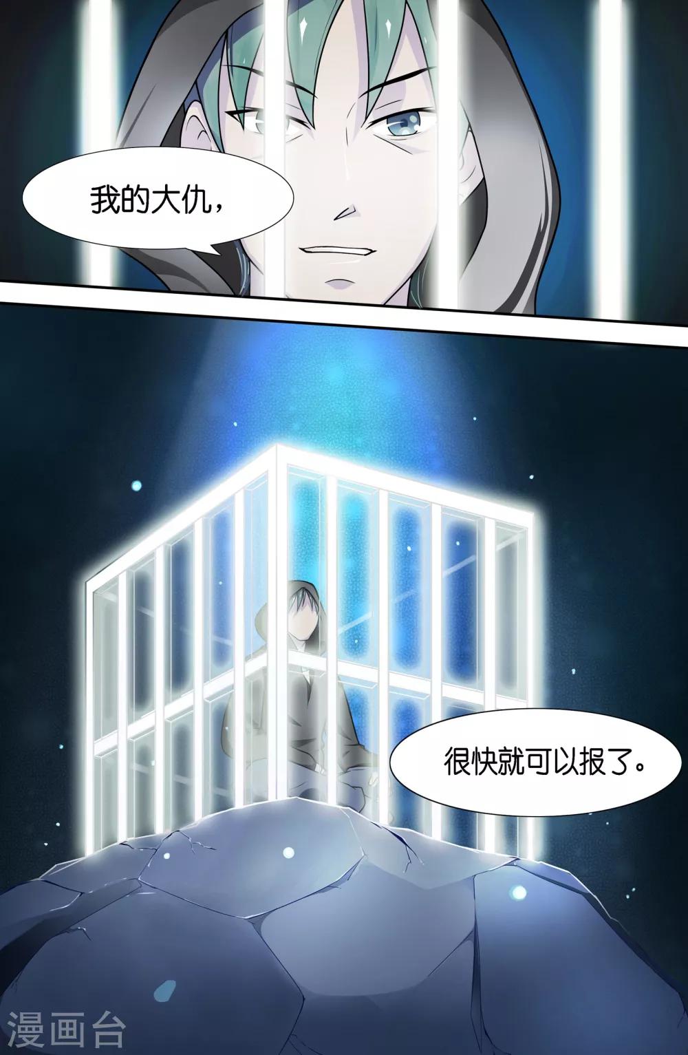 第61话-第61话