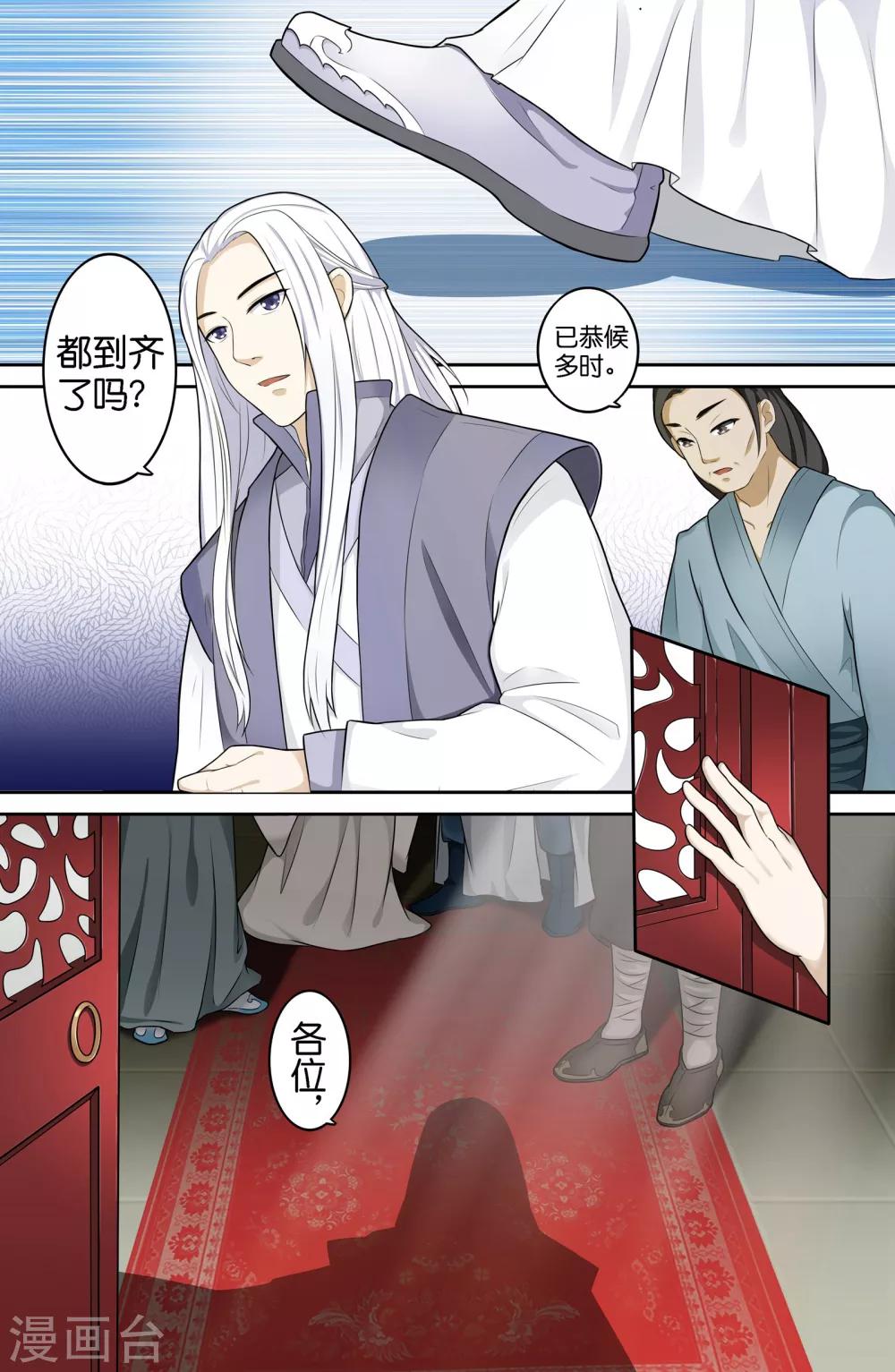 第63话-第63话