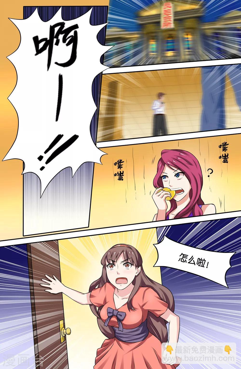 第65话-第65话