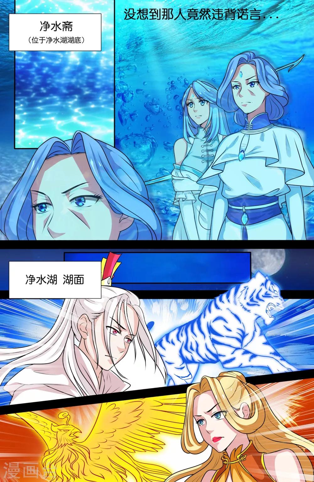 第71话-第71话