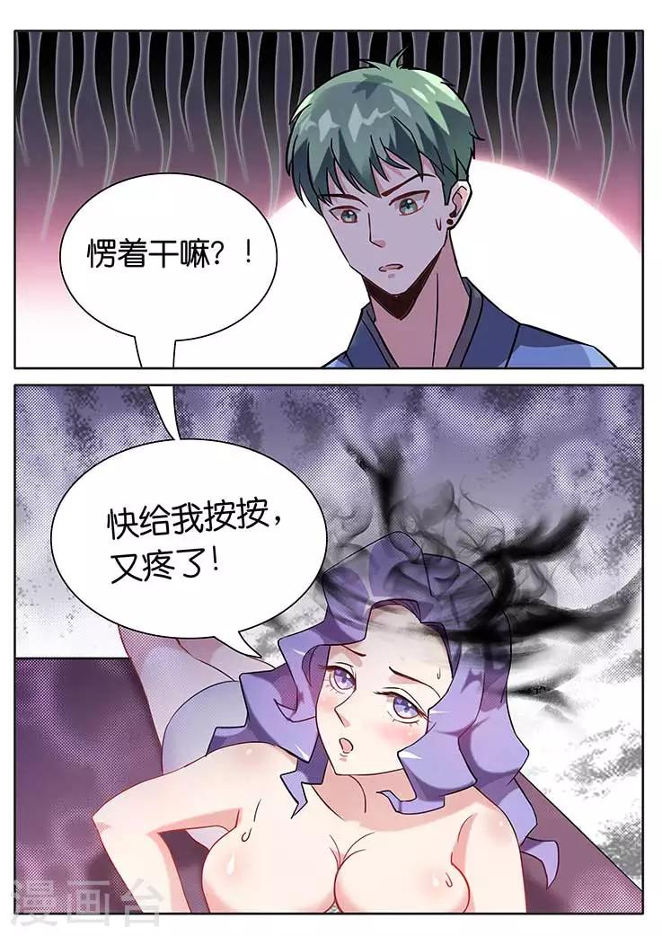第9话-第9话