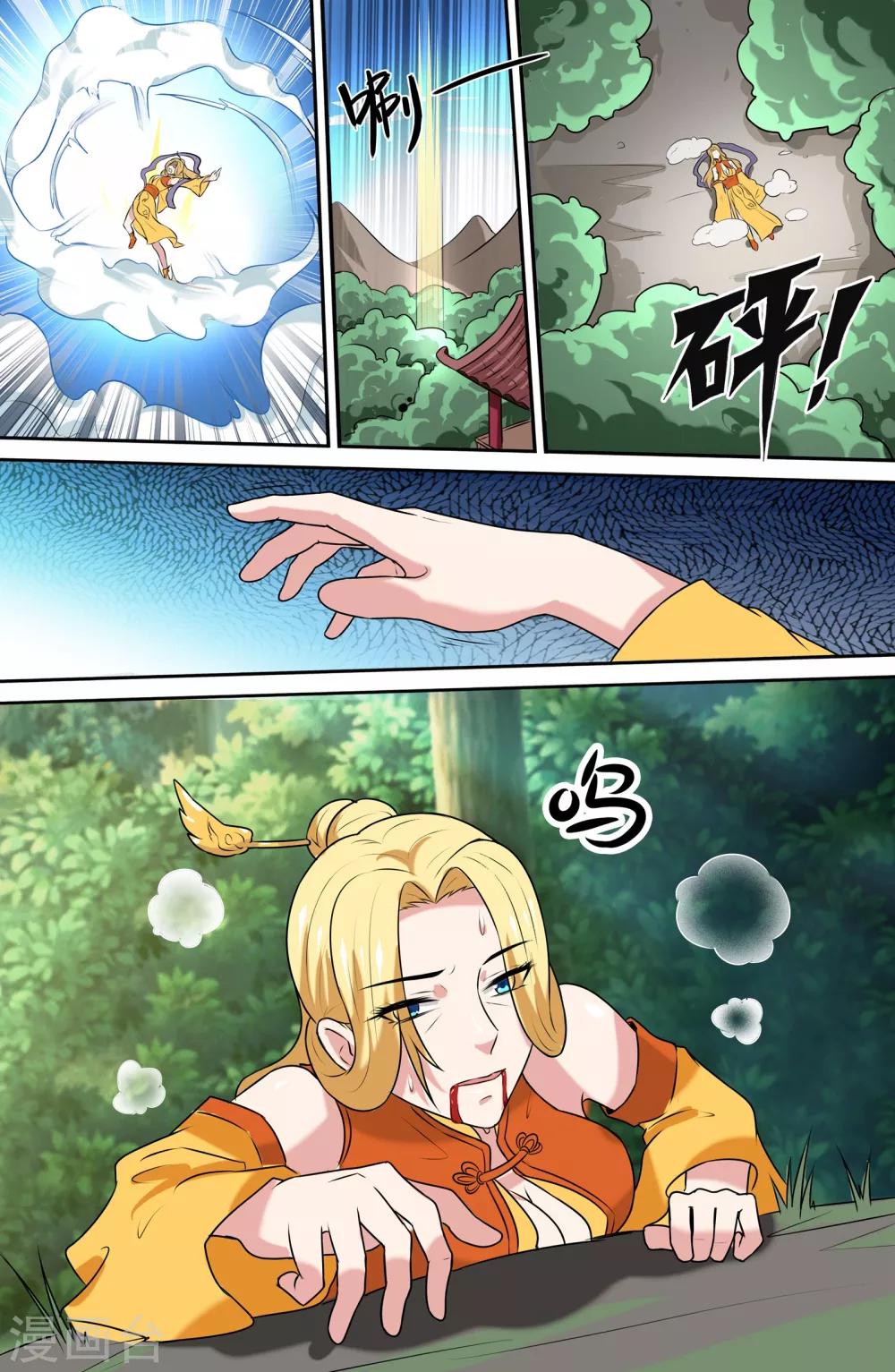 第81话-第81话
