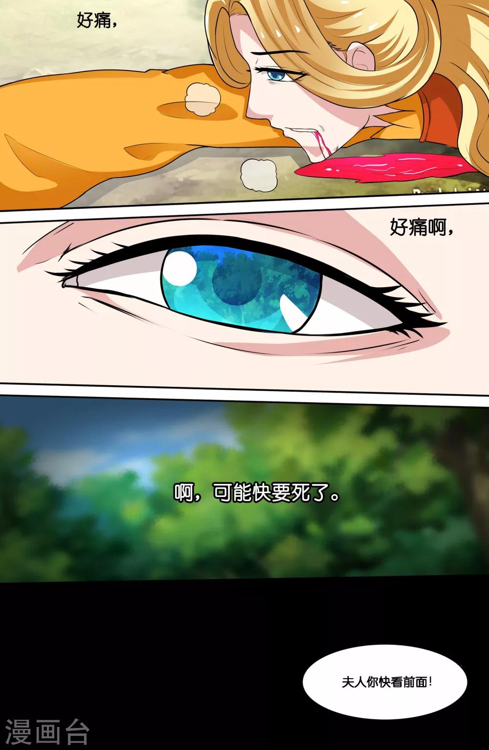 第81话-第81话