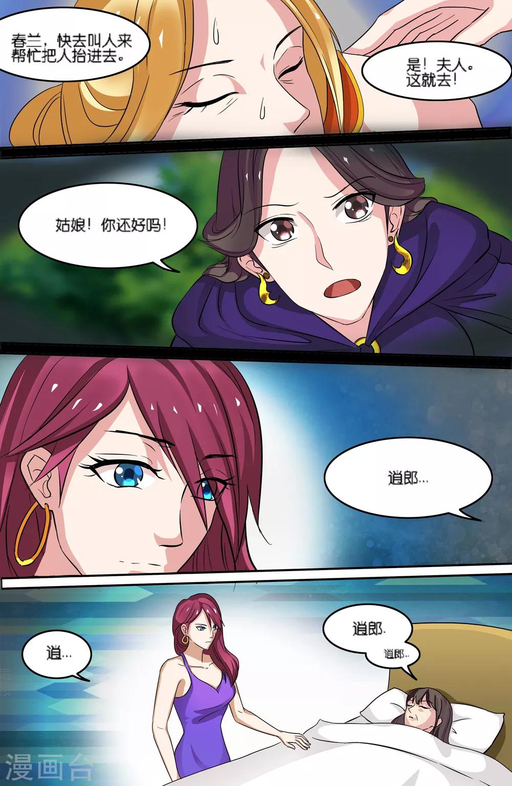 第81话-第81话