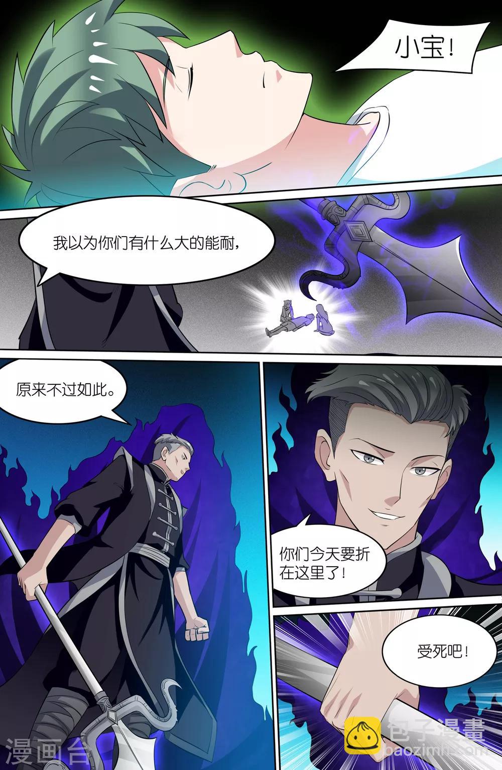 第83话-第83话