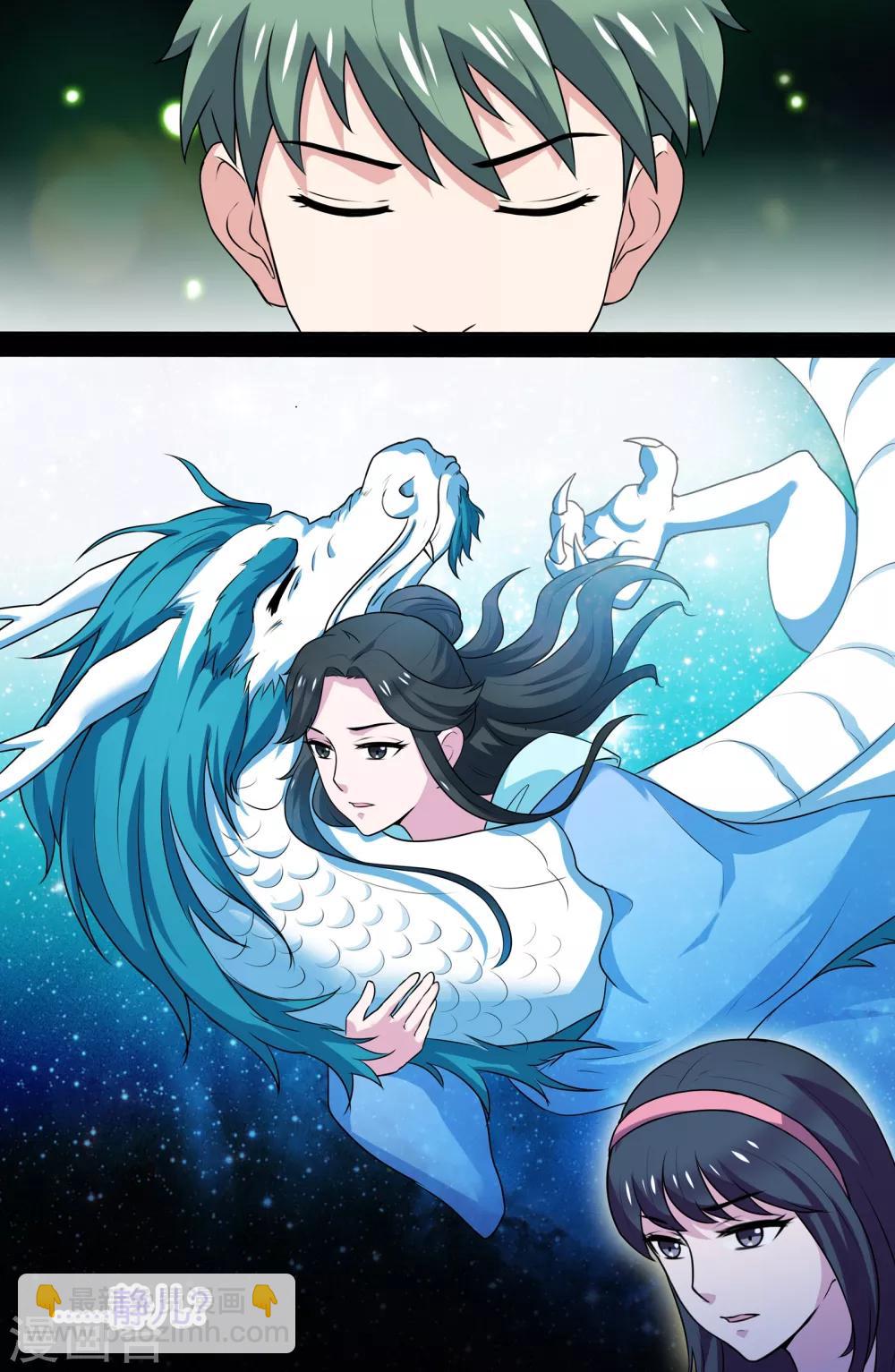 第83话-第83话