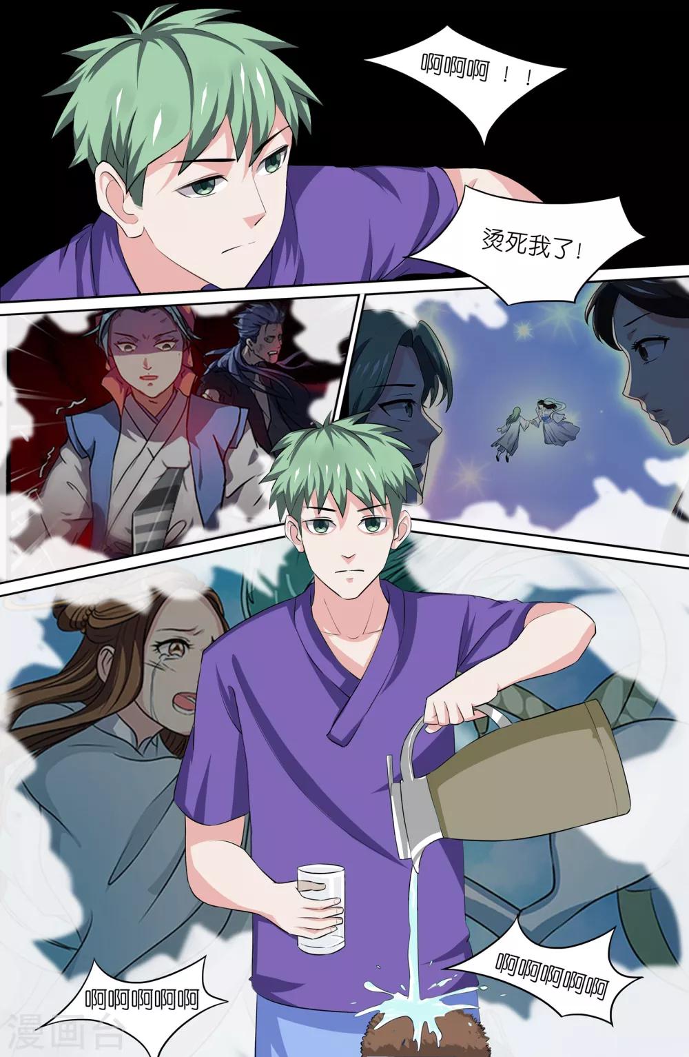 第87话-第87话