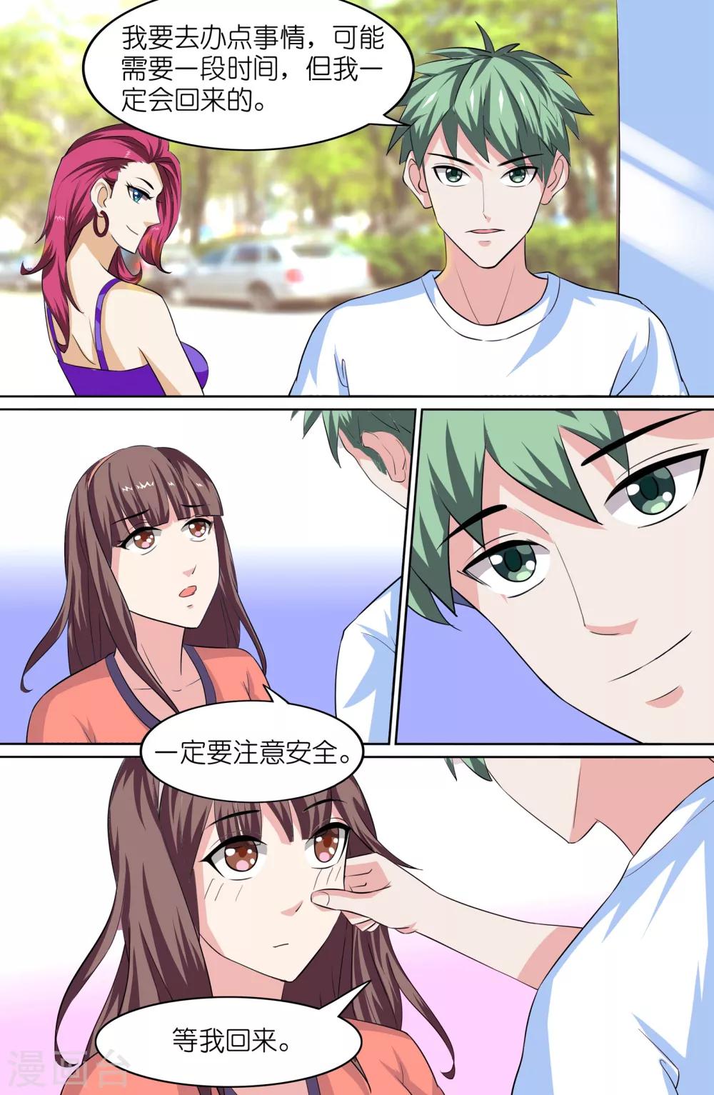 第89话-第89话