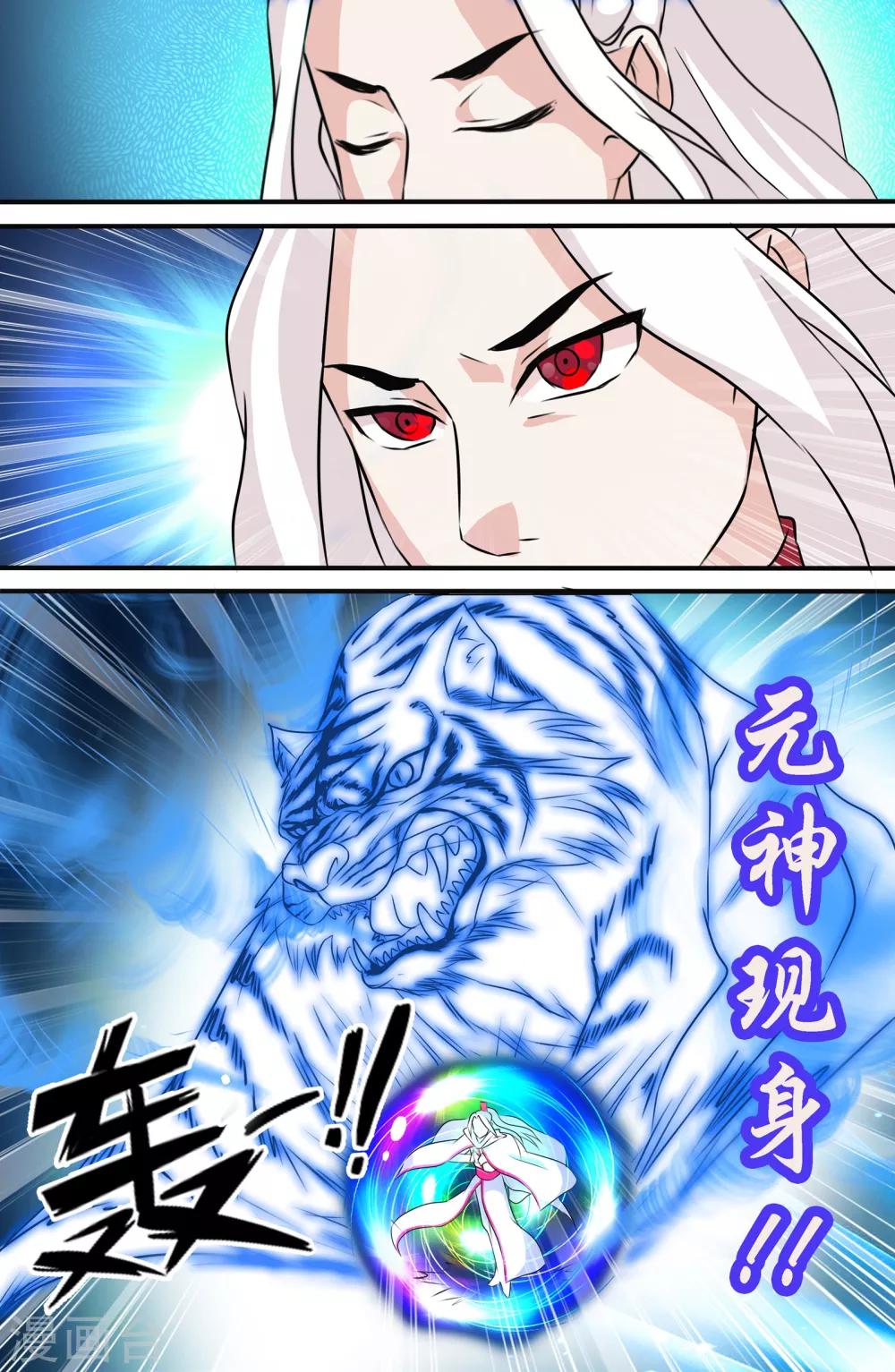 第89话-第89话