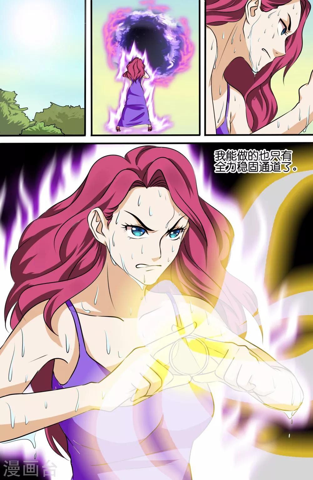 第91话-第91话