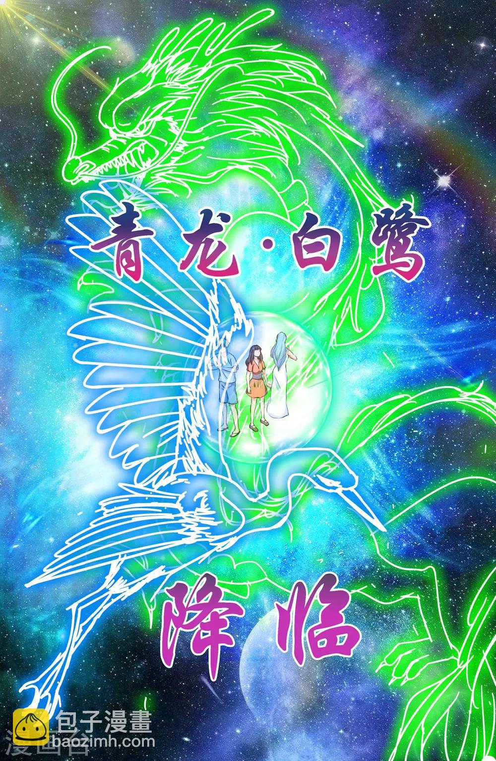 第91话-第91话