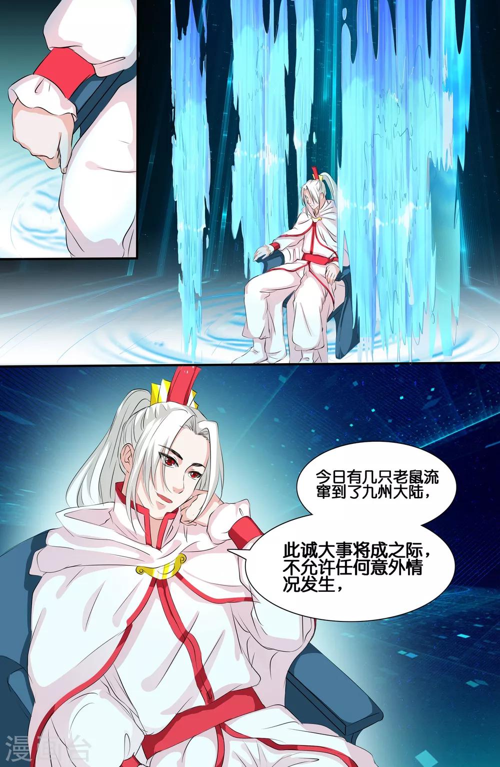第93话-第93话