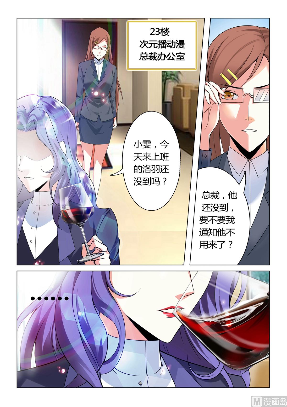 第1话-第1话