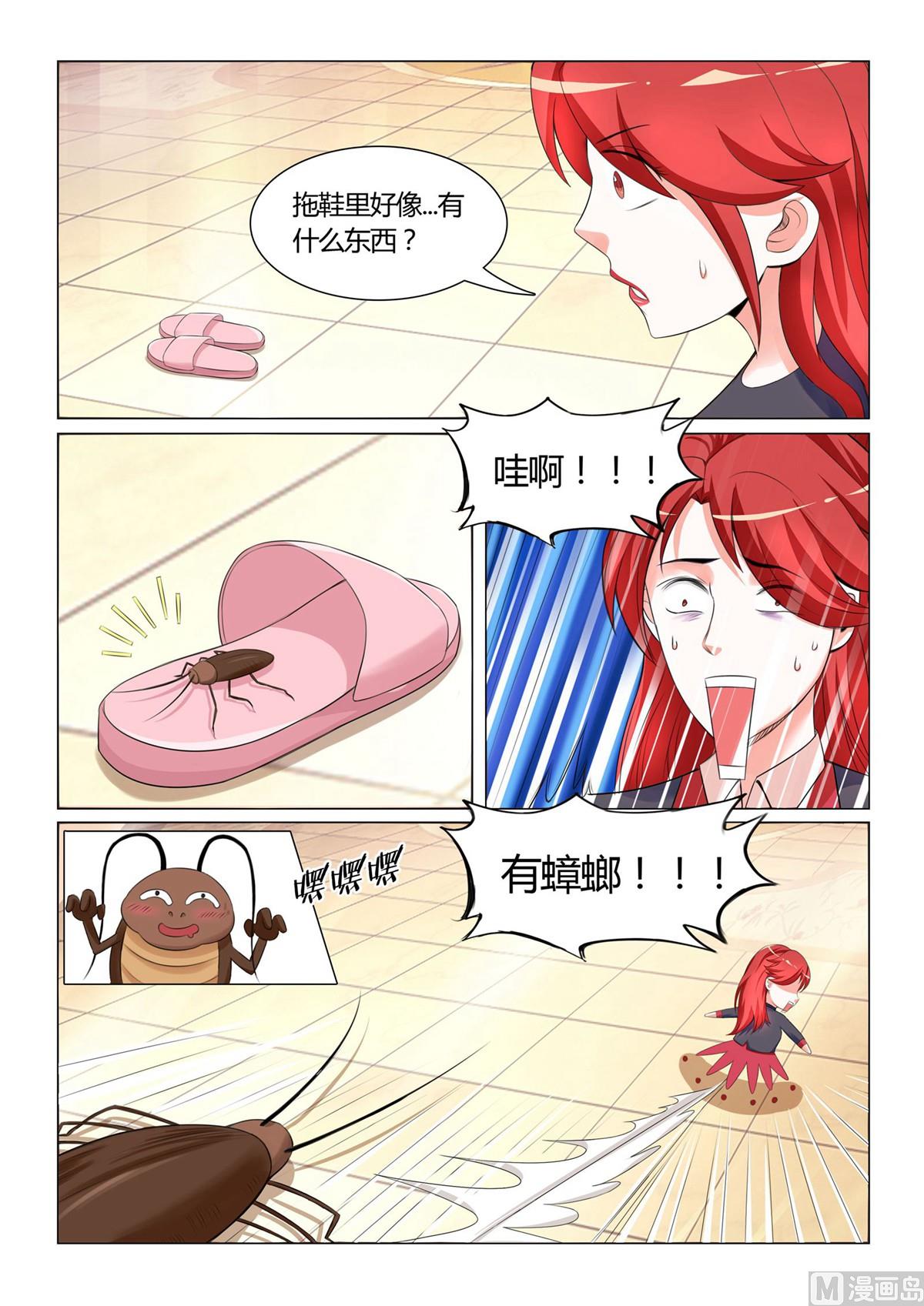 第11话-第11话