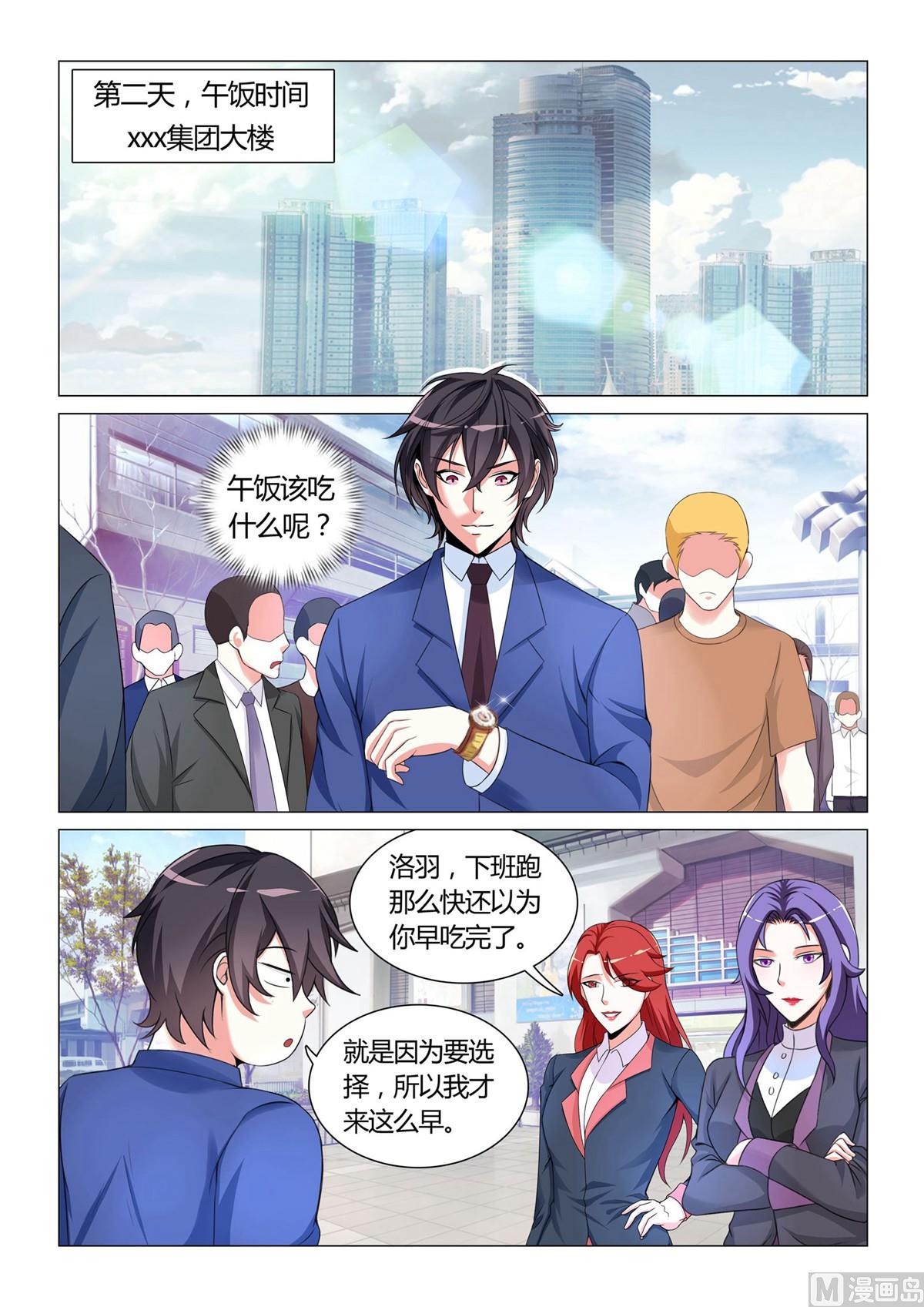 第11话-第11话