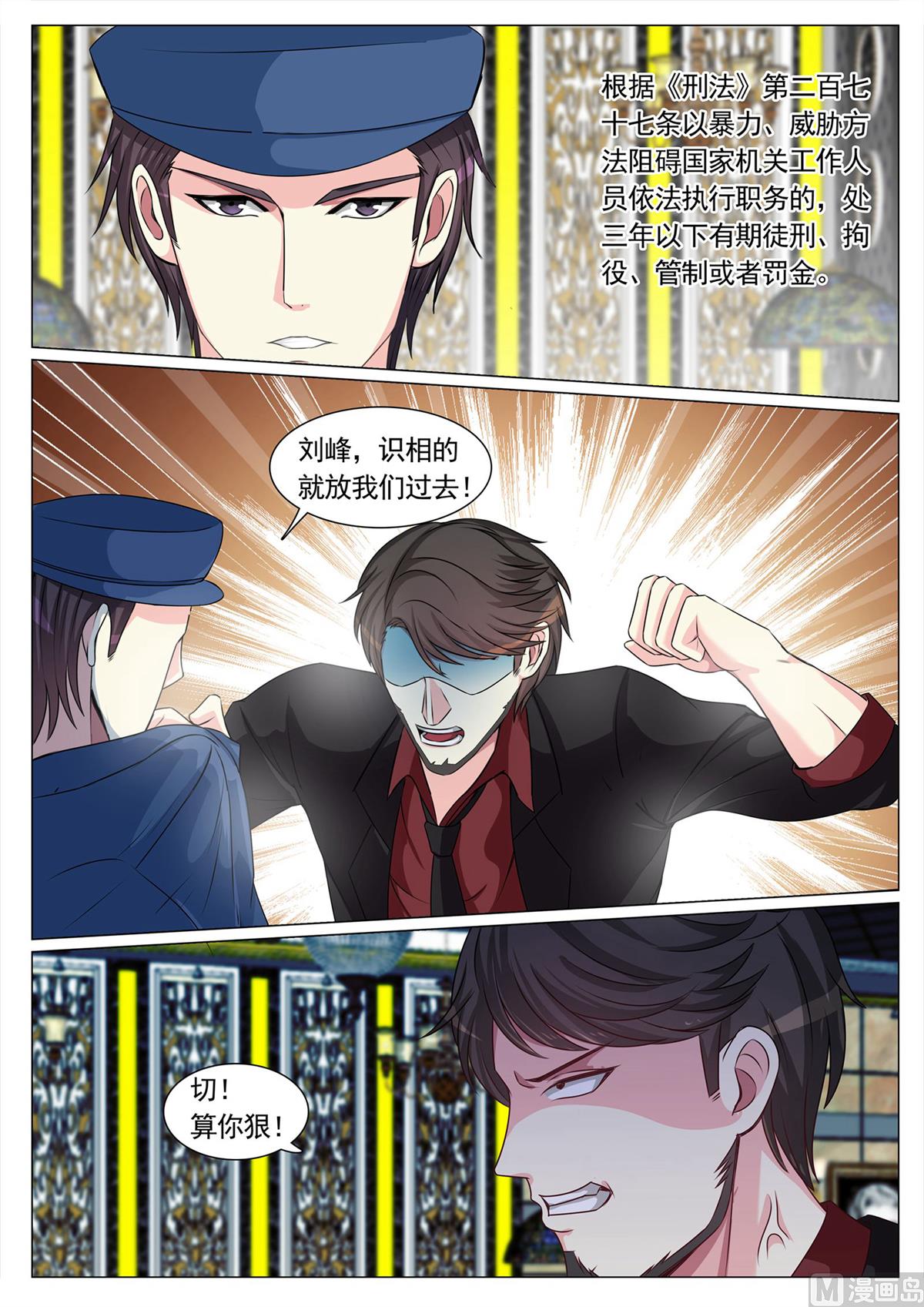第101话-第101话
