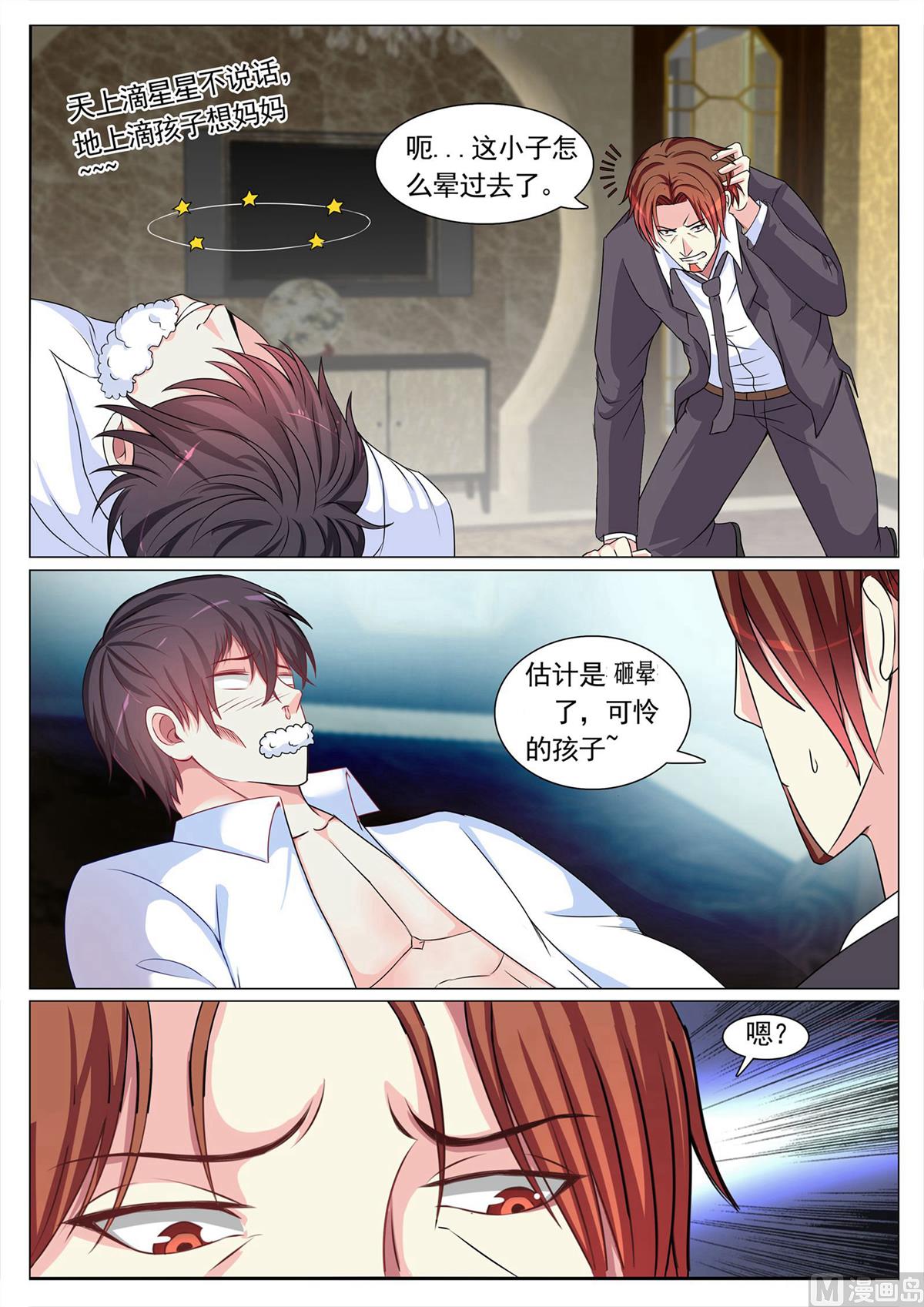 第101话-第101话