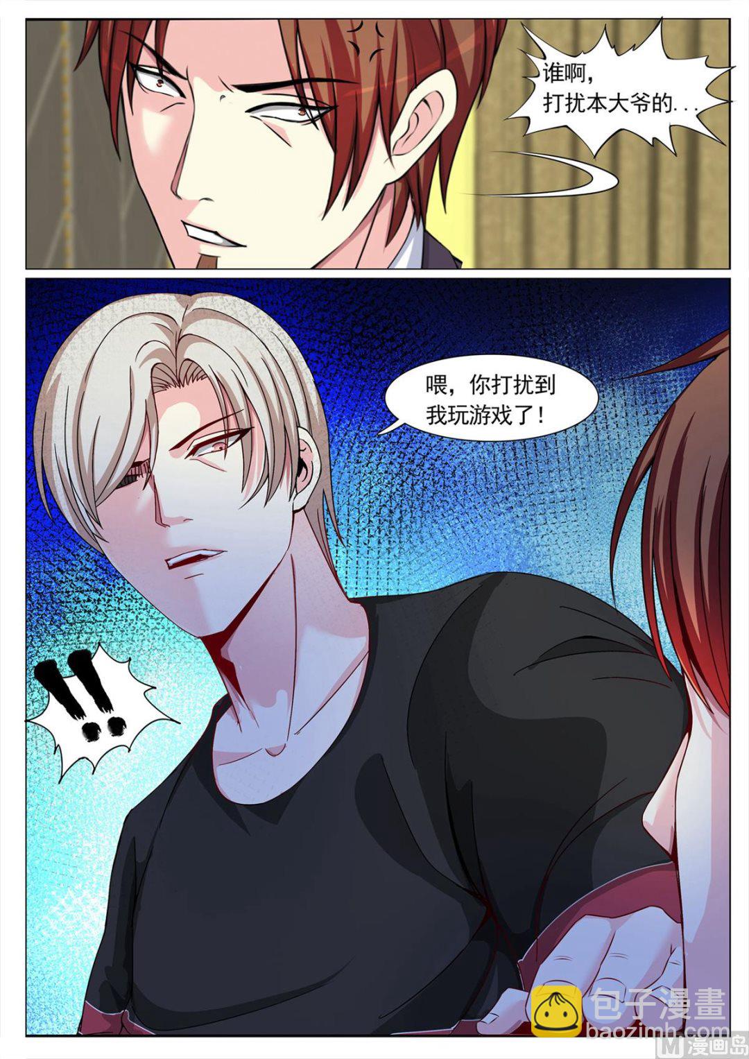 第101话-第101话