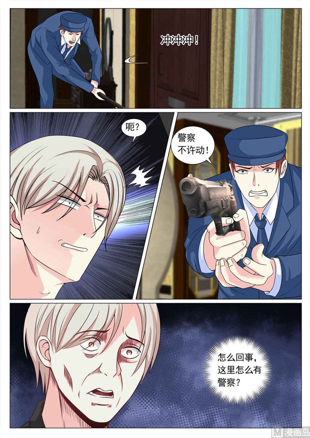 第101话-第101话