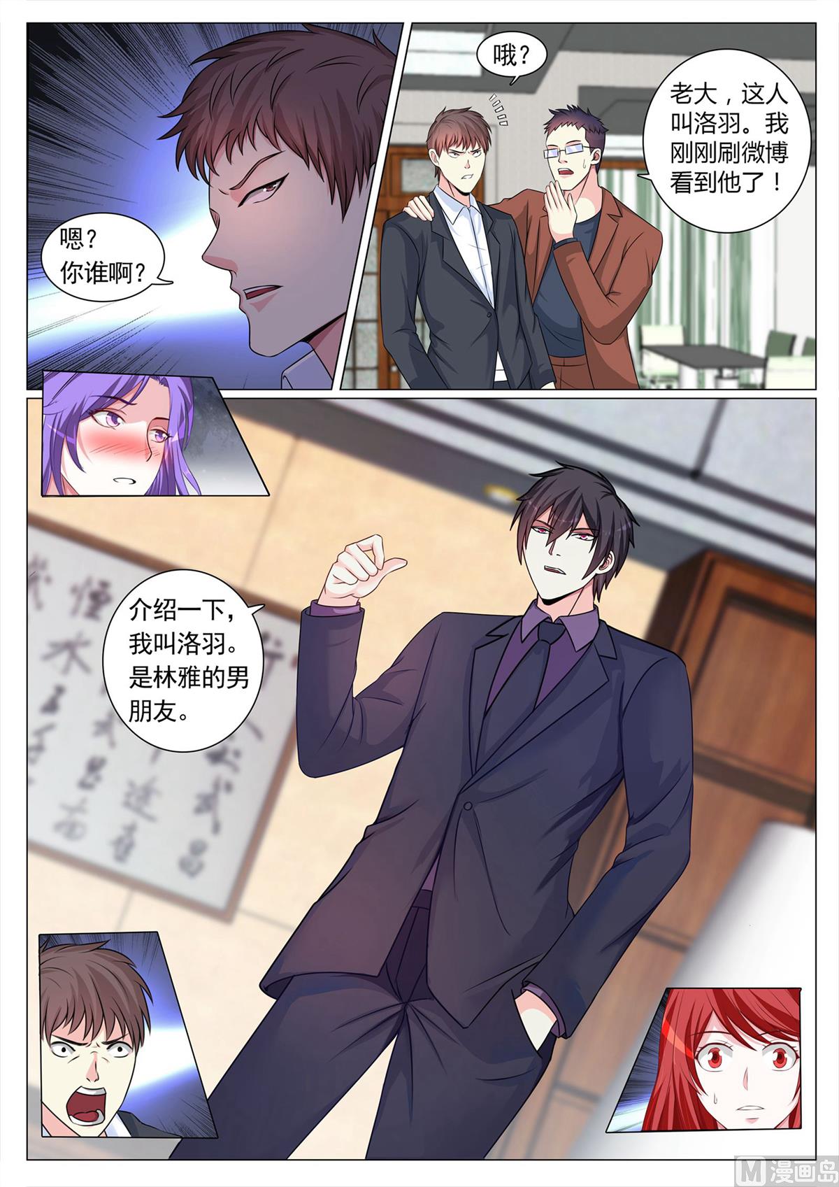 第103话-第103话