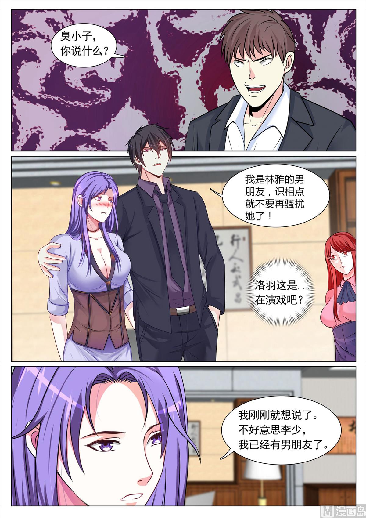 第103话-第103话