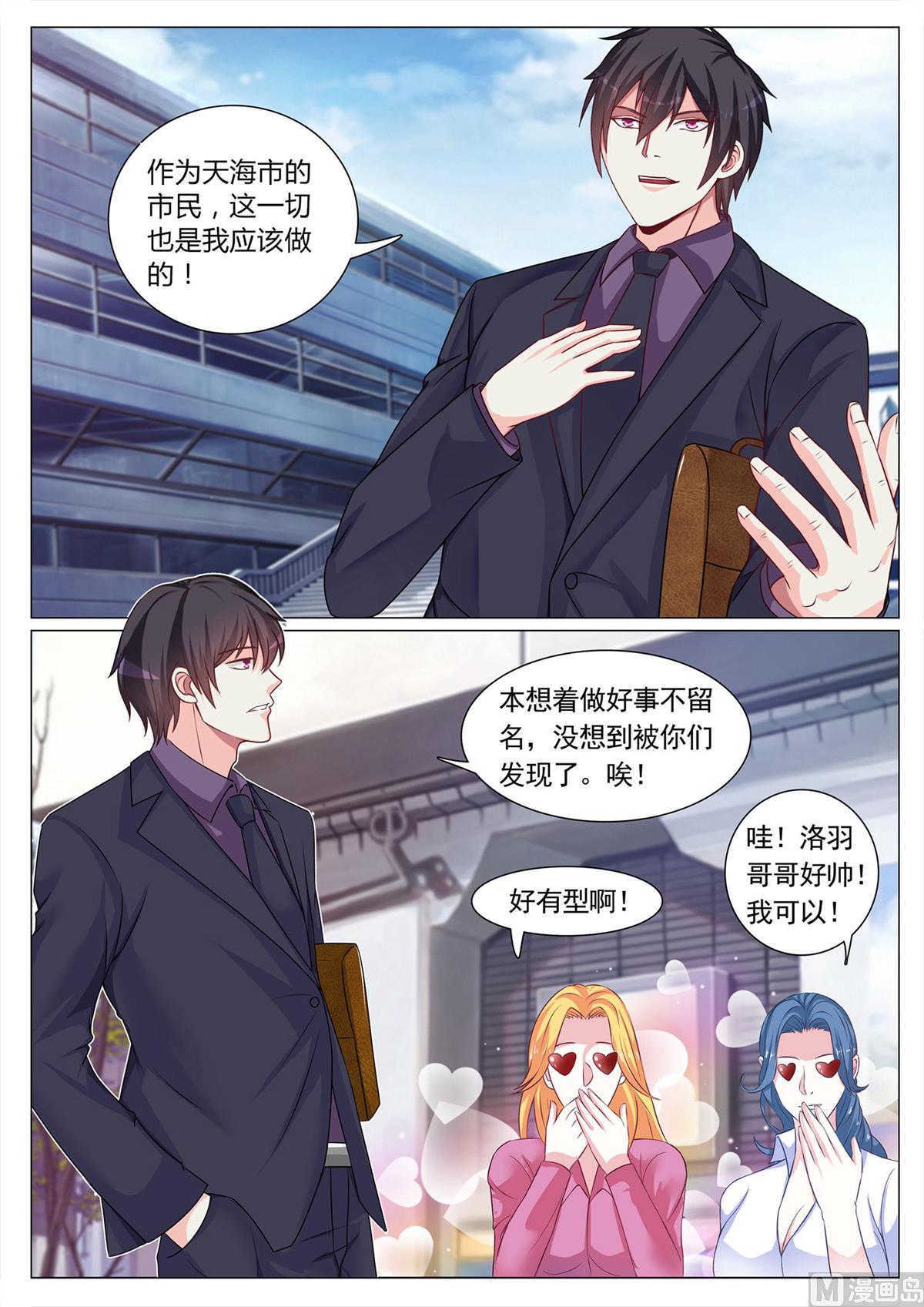 第103话-第103话