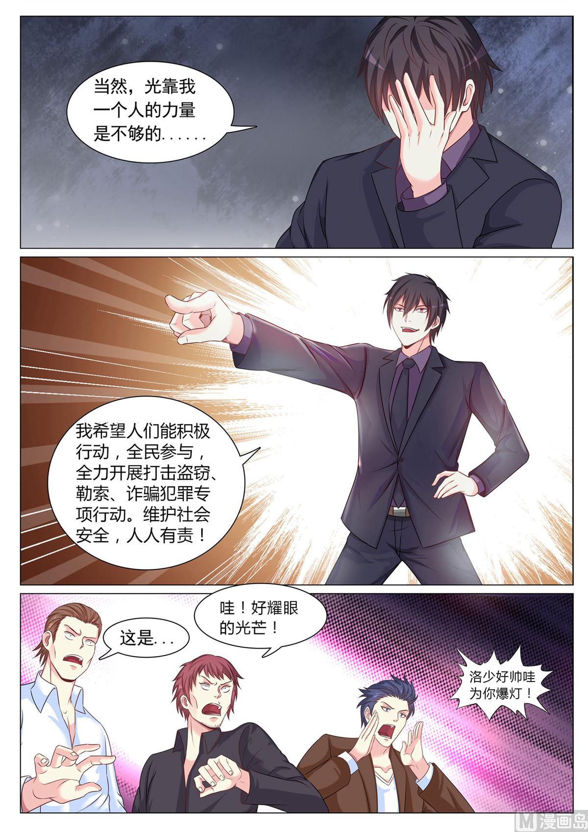 第103话-第103话