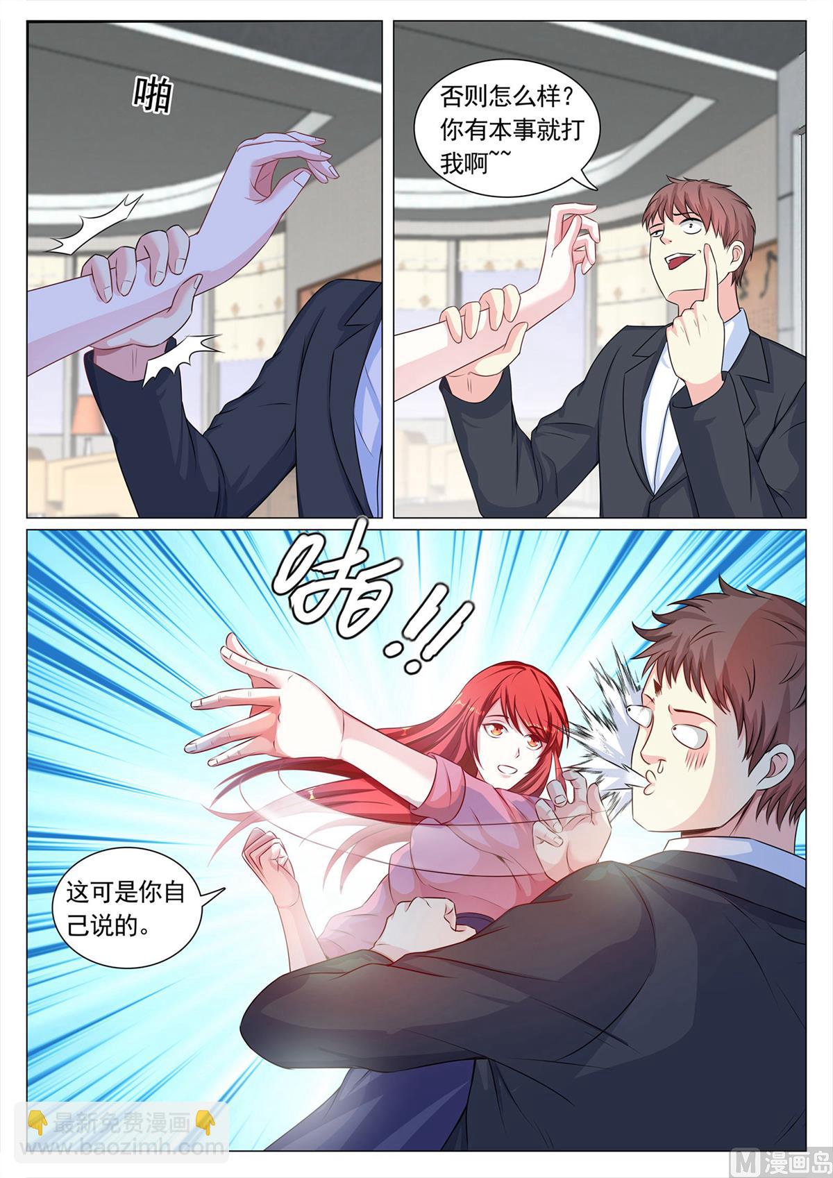 第103话-第103话