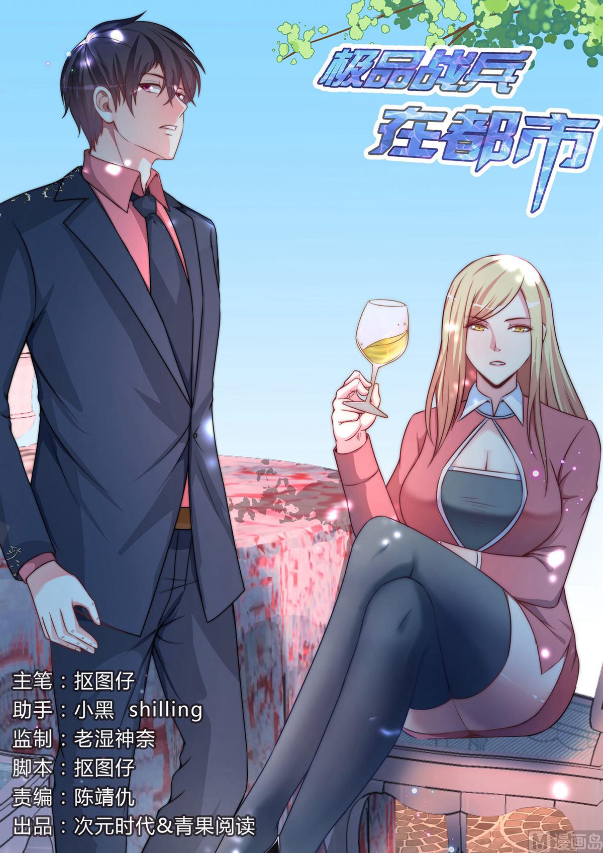 第105话-第105话