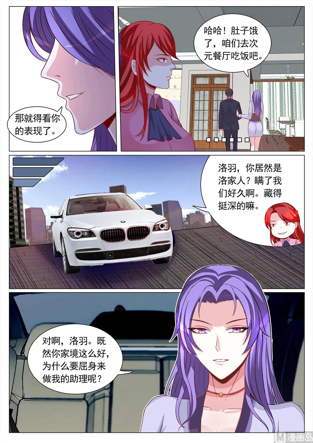 第105话-第105话