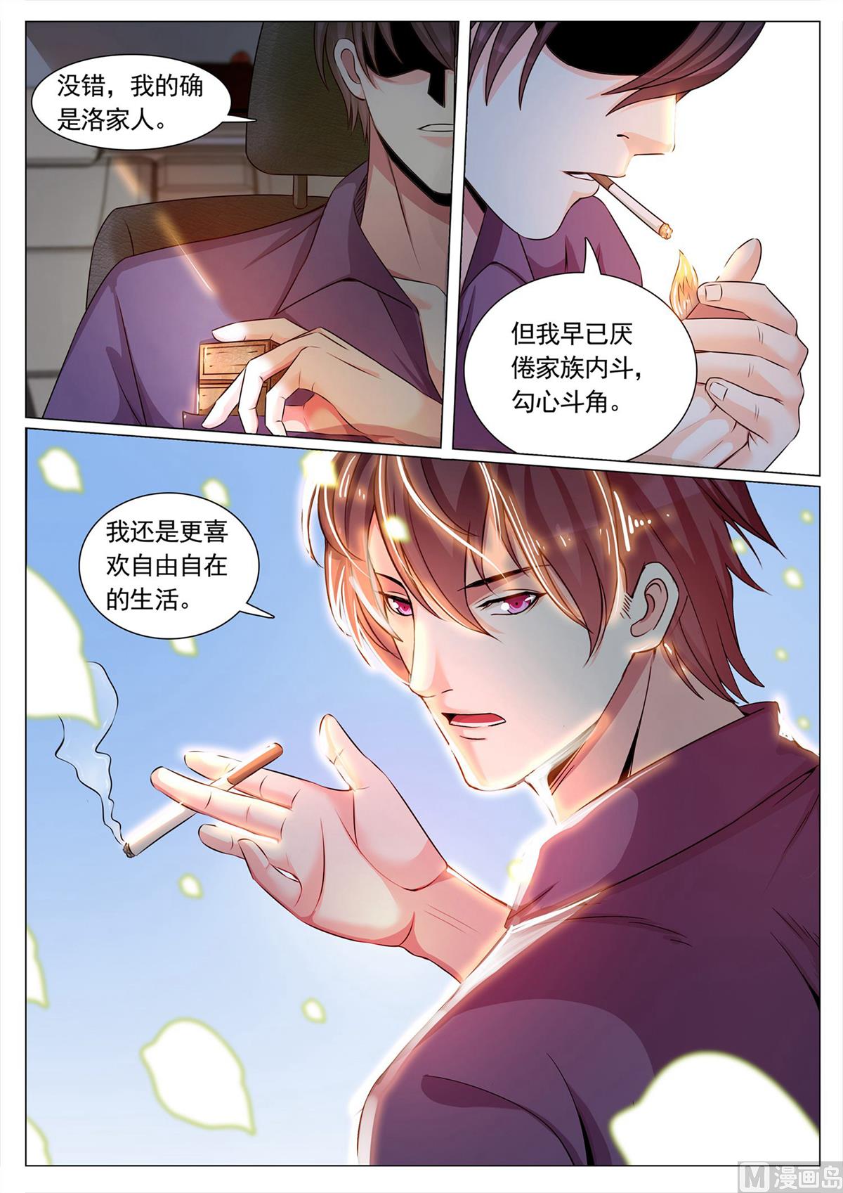 第105话-第105话