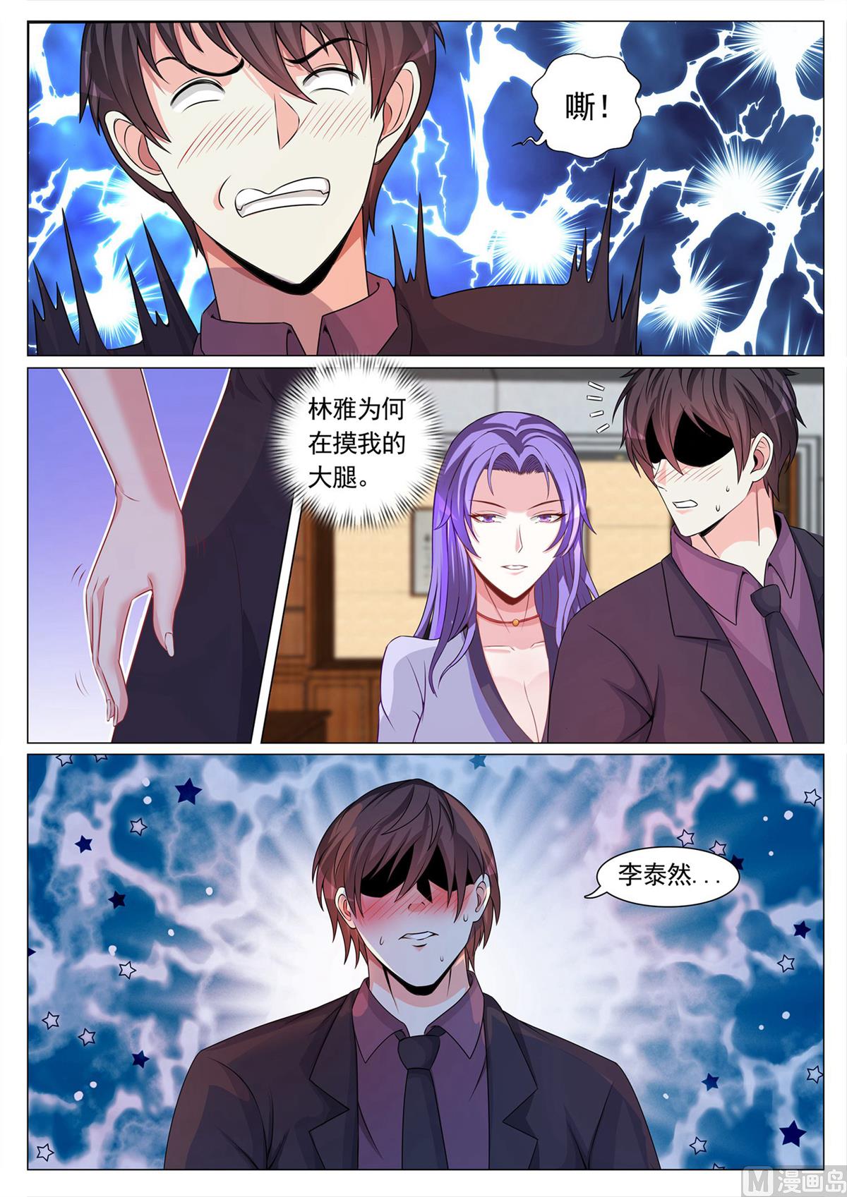 第105话-第105话