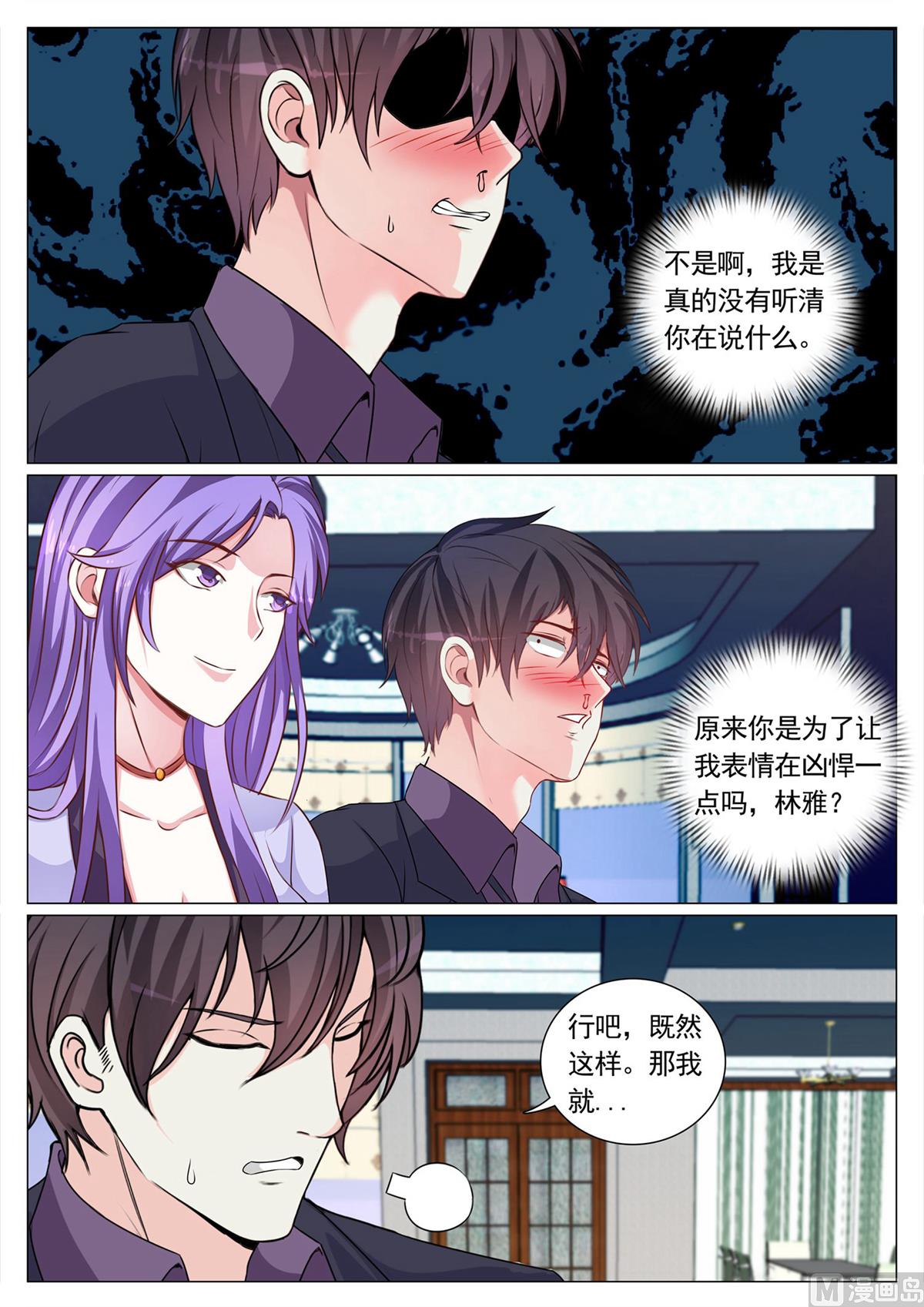 第105话-第105话