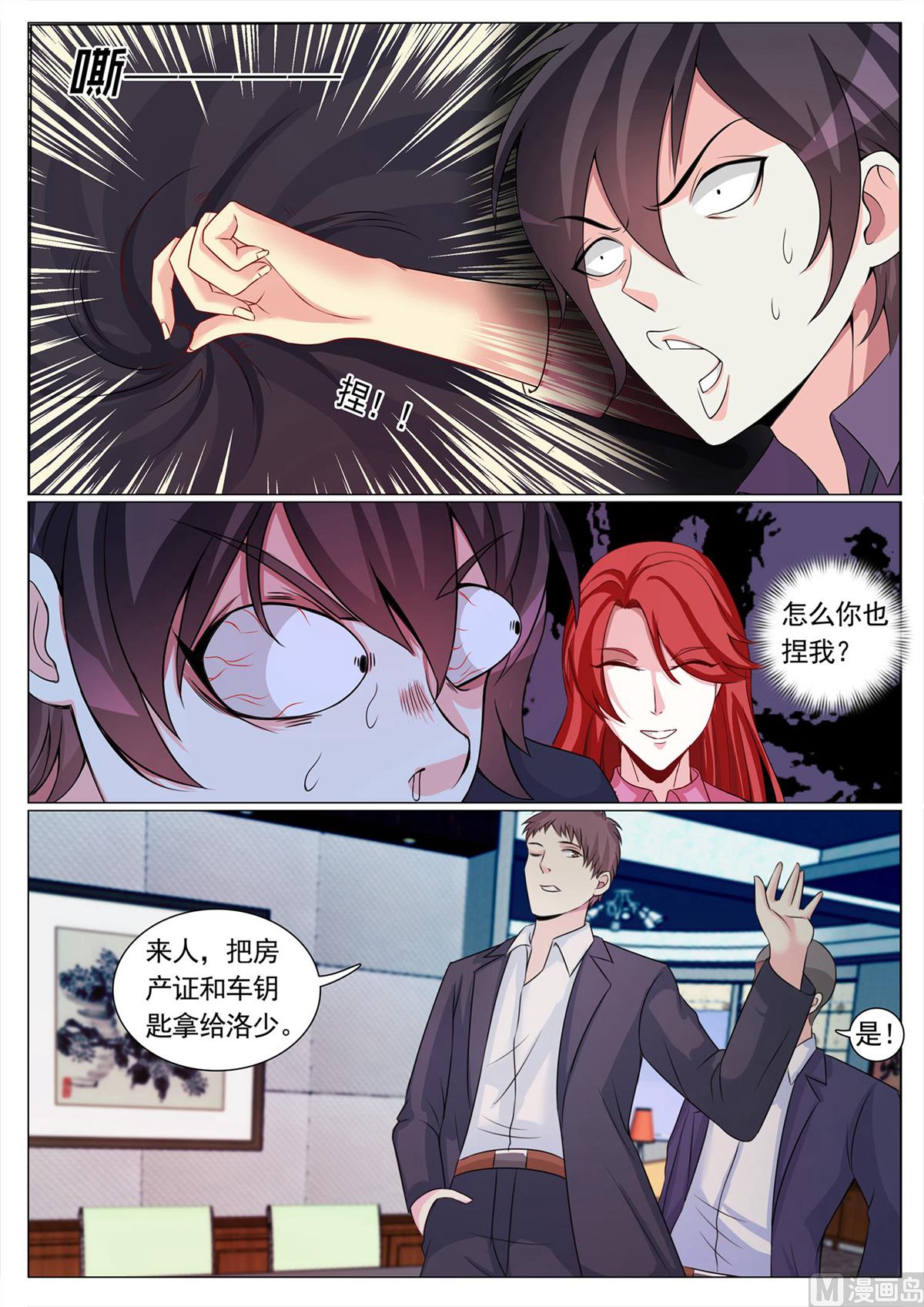 第105话-第105话