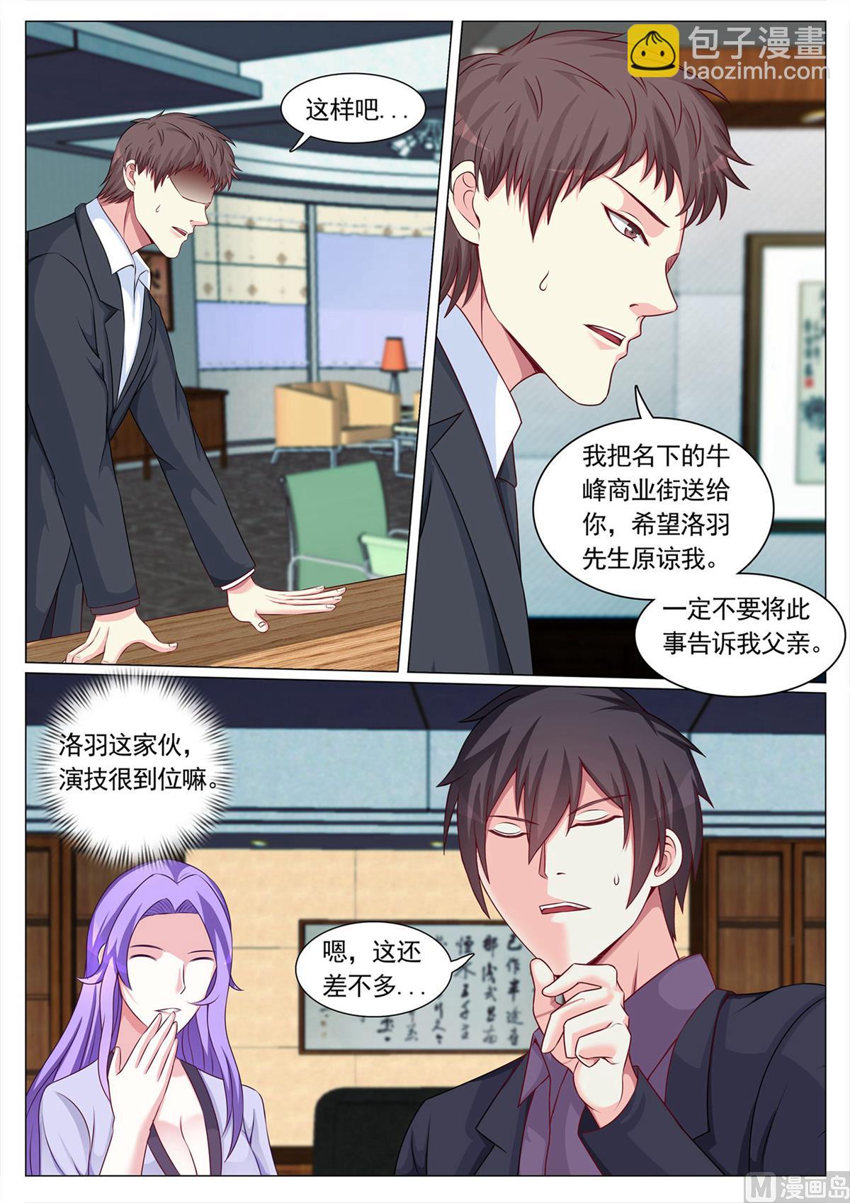 第105话-第105话