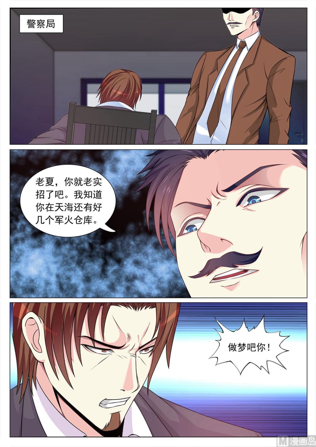 第107话-第107话