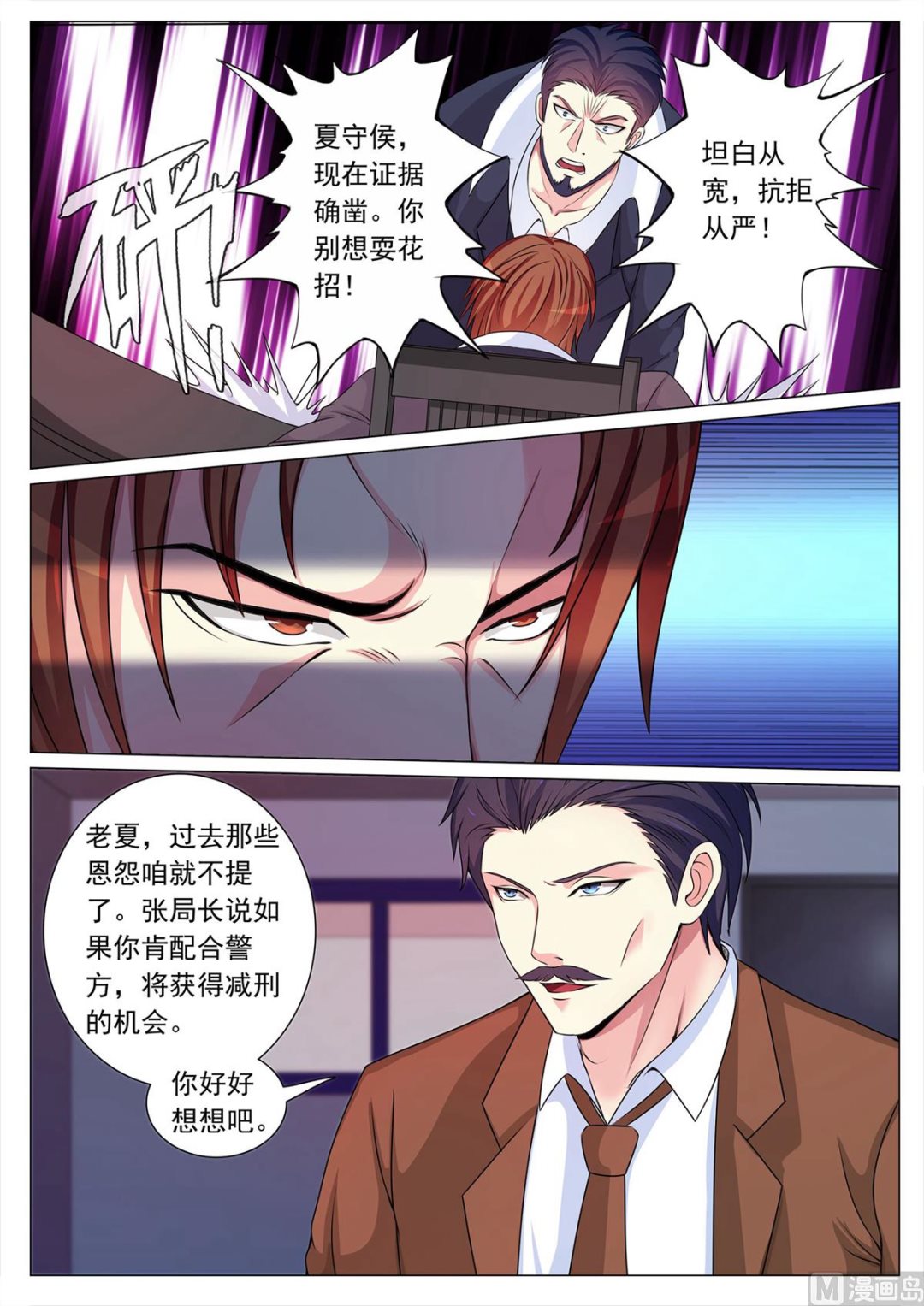 第107话-第107话