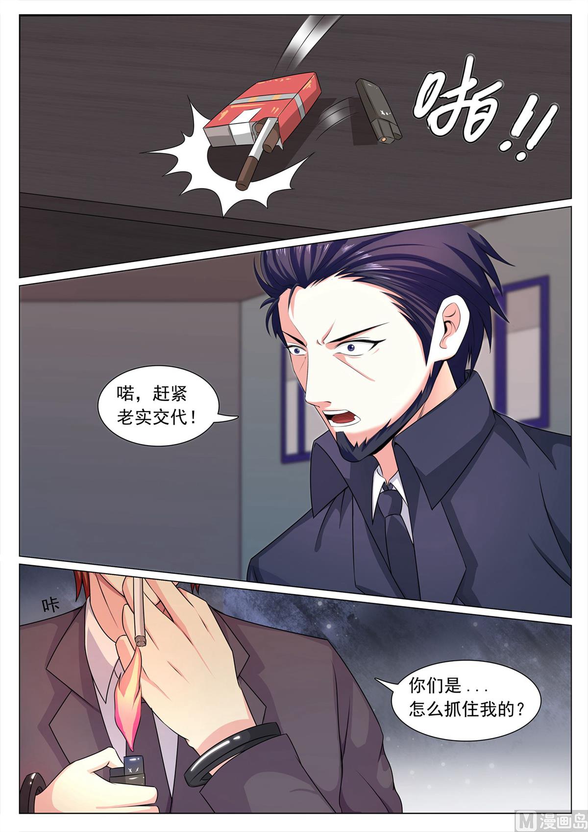 第107话-第107话